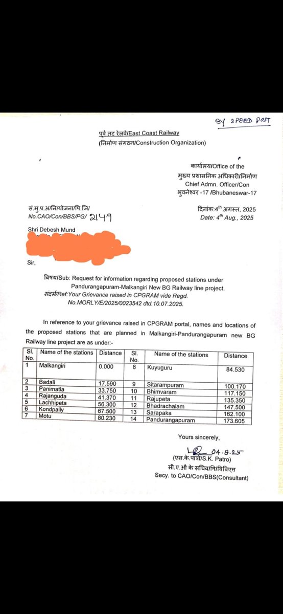 Debesh kumar Mund (@mund_debesh) on Twitter photo Malkangiri - Pandurangpuram New B.G railway line project proposed station name <a href="/OdishaRail/">OdishaRailUsers - Multimodal Connectivity Forum</a> odisha last station Motu Malkangiri - Pandurangpuram New B.G railway line project proposed station name <a href="/OdishaRail/">OdishaRailUsers - Multimodal Connectivity Forum</a> odisha last station Motu