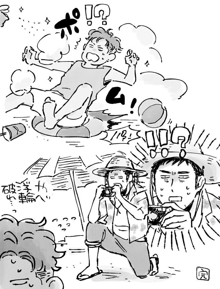 🧚‍♂️✨らくがき帳