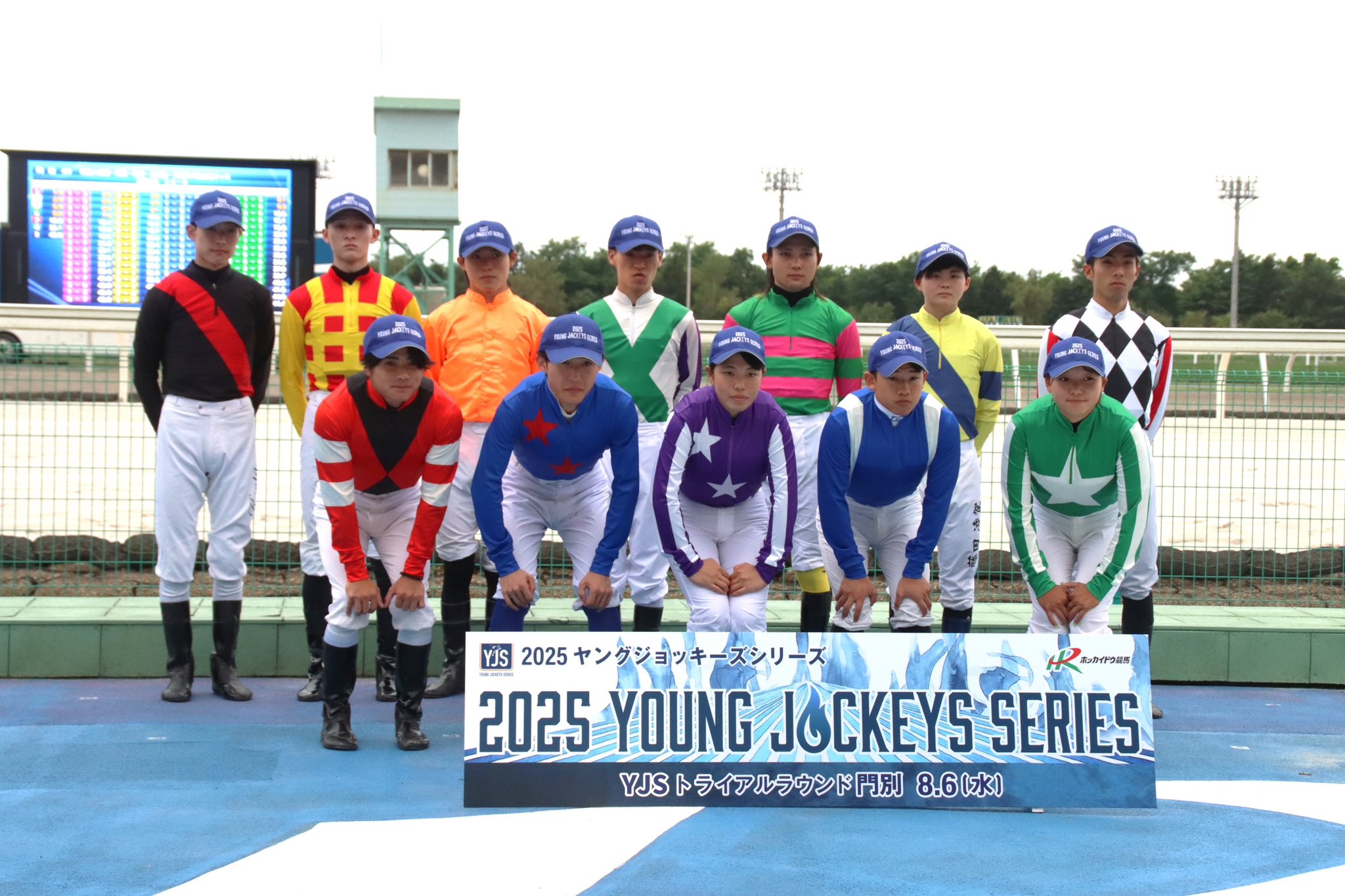 浦和競馬 on X: 