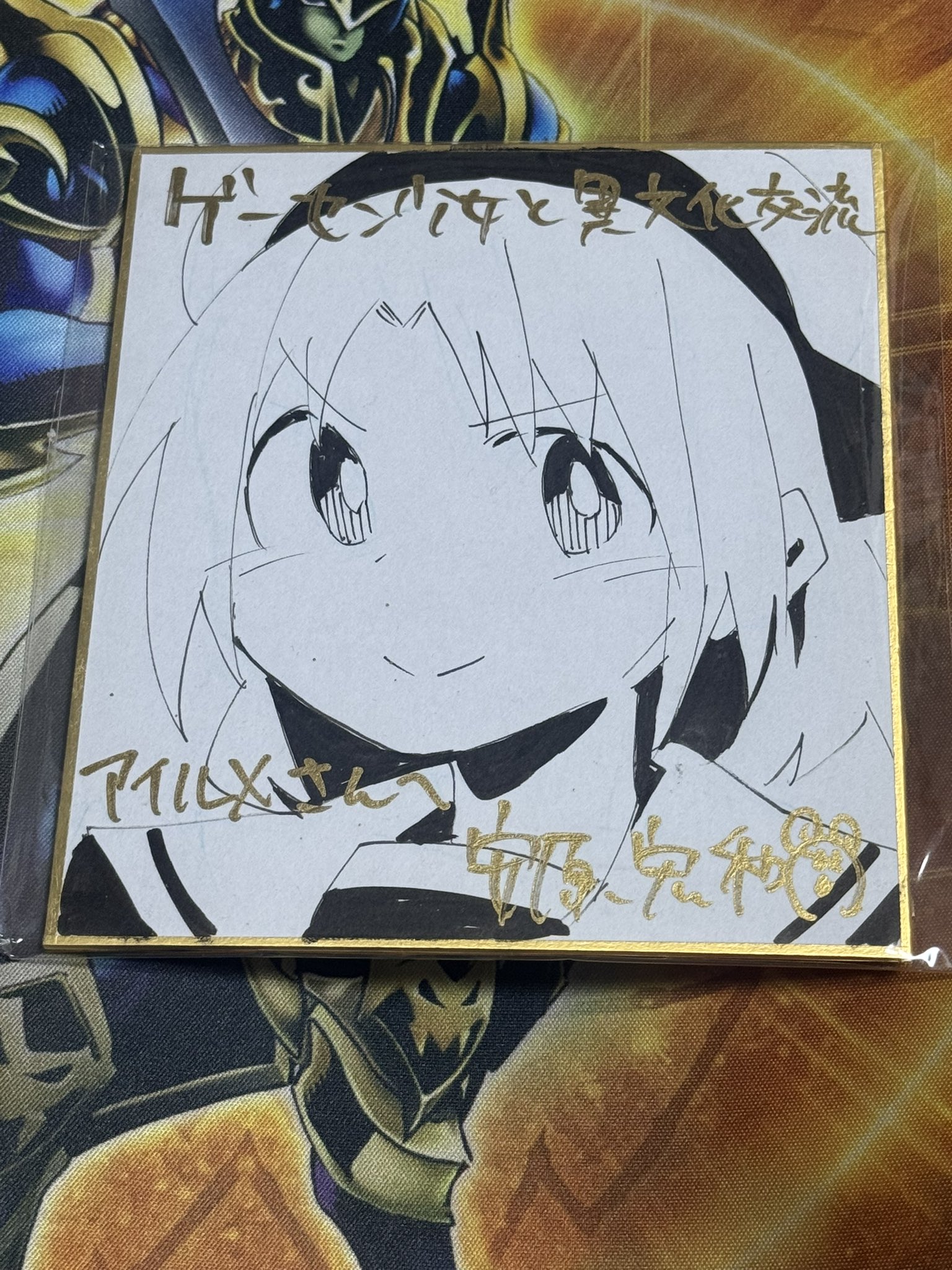 【初期直筆サイン】最終回ストーリー 05391610-021a-470f-b126-