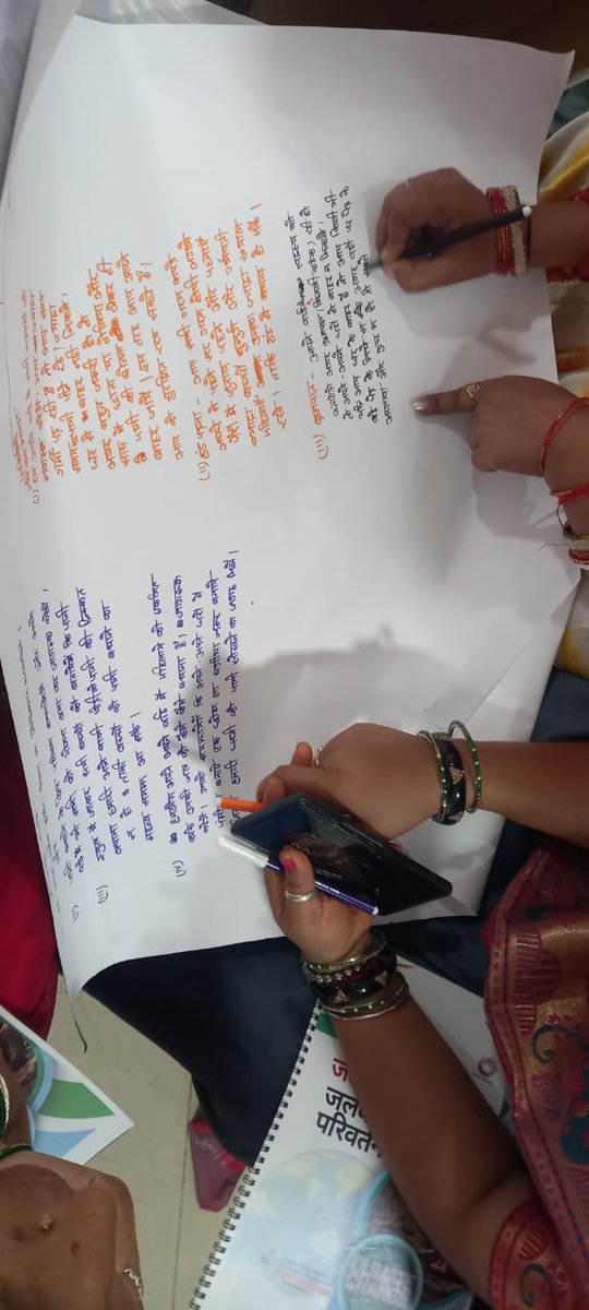 Centre of Excellence in Disaster Management (CoEDM), Development Management Institute, conducted a two-day training programme on "Understanding Climate and Disaster Risk" for elected representatives of the Municipal Council, Tekari in Gaya. The training was conducted in-situ at