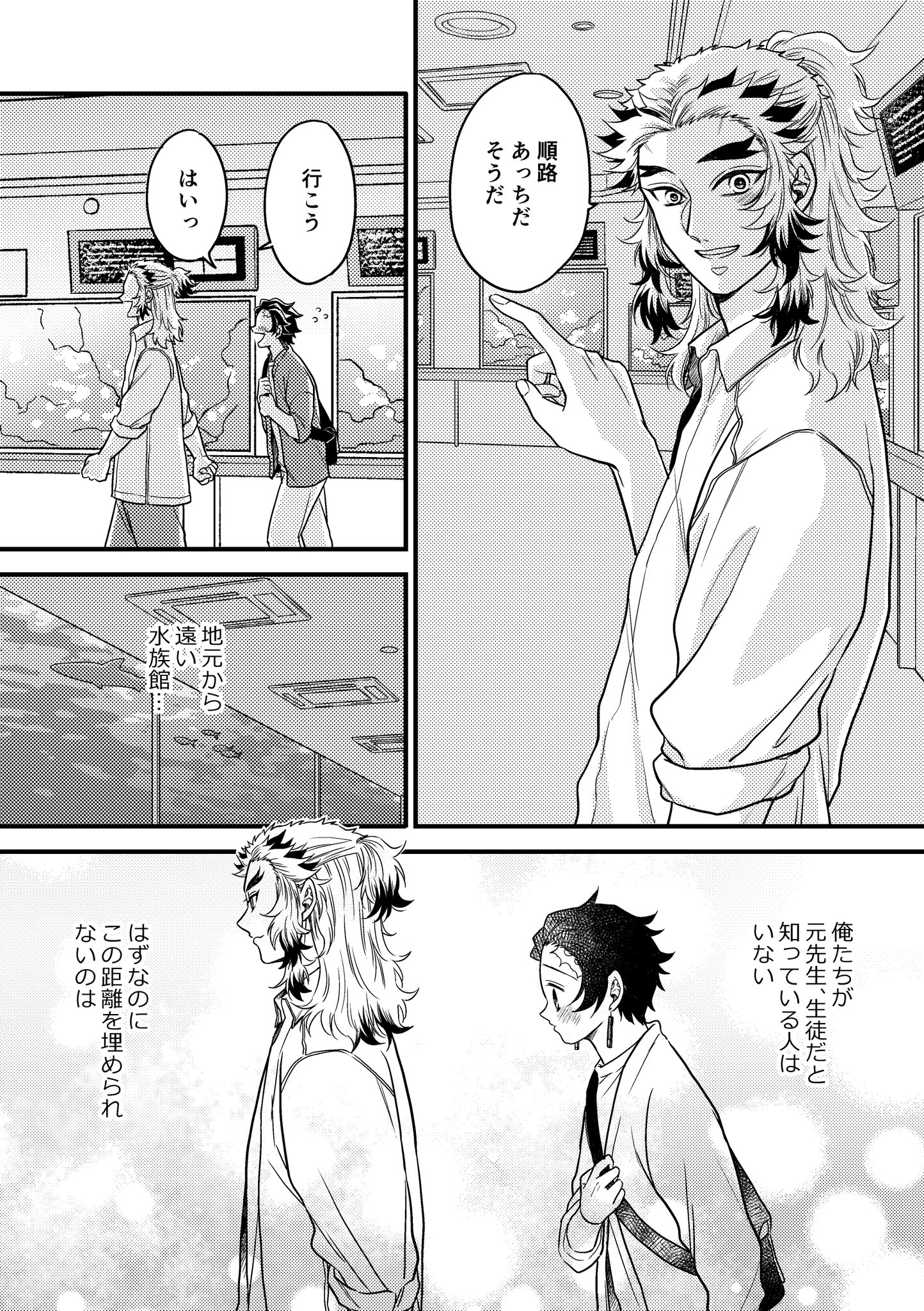ももも🍑 (@imoimomom) / X