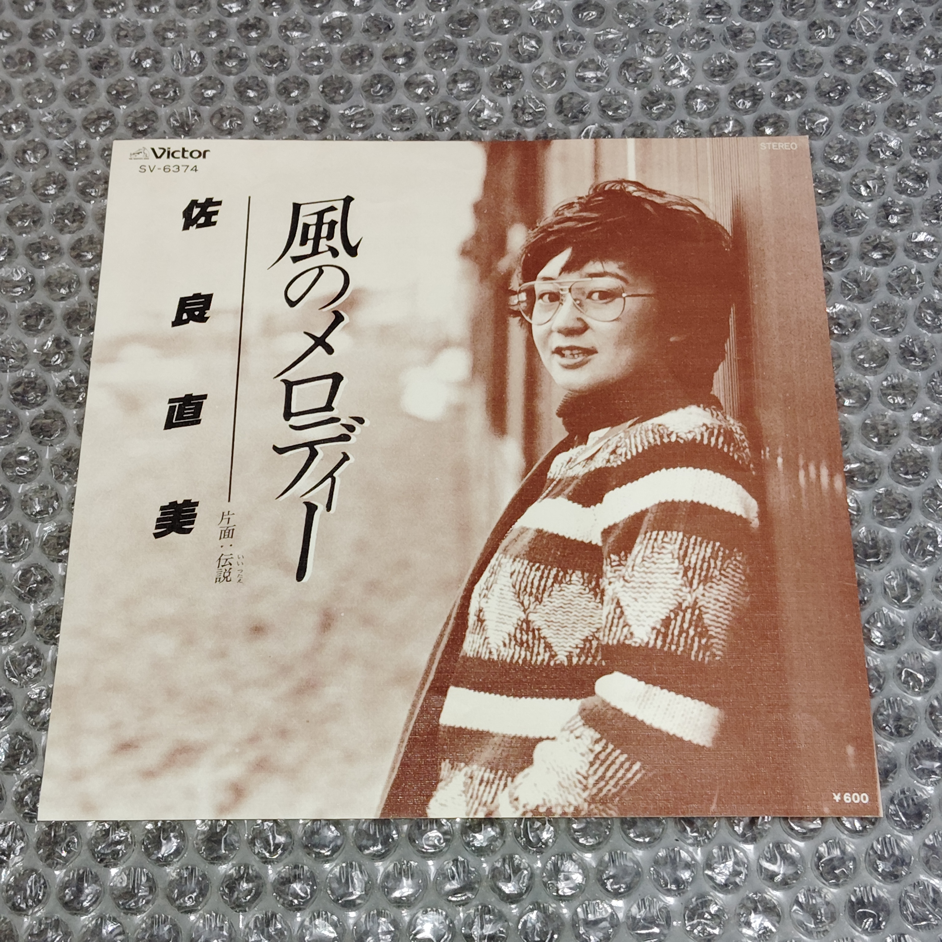 YeYe 朝を開けだして、夜をとじるまで レコード 美品 LP YEYE / 朝を開けだして、夜をとじるまで / LP / ￥2,100