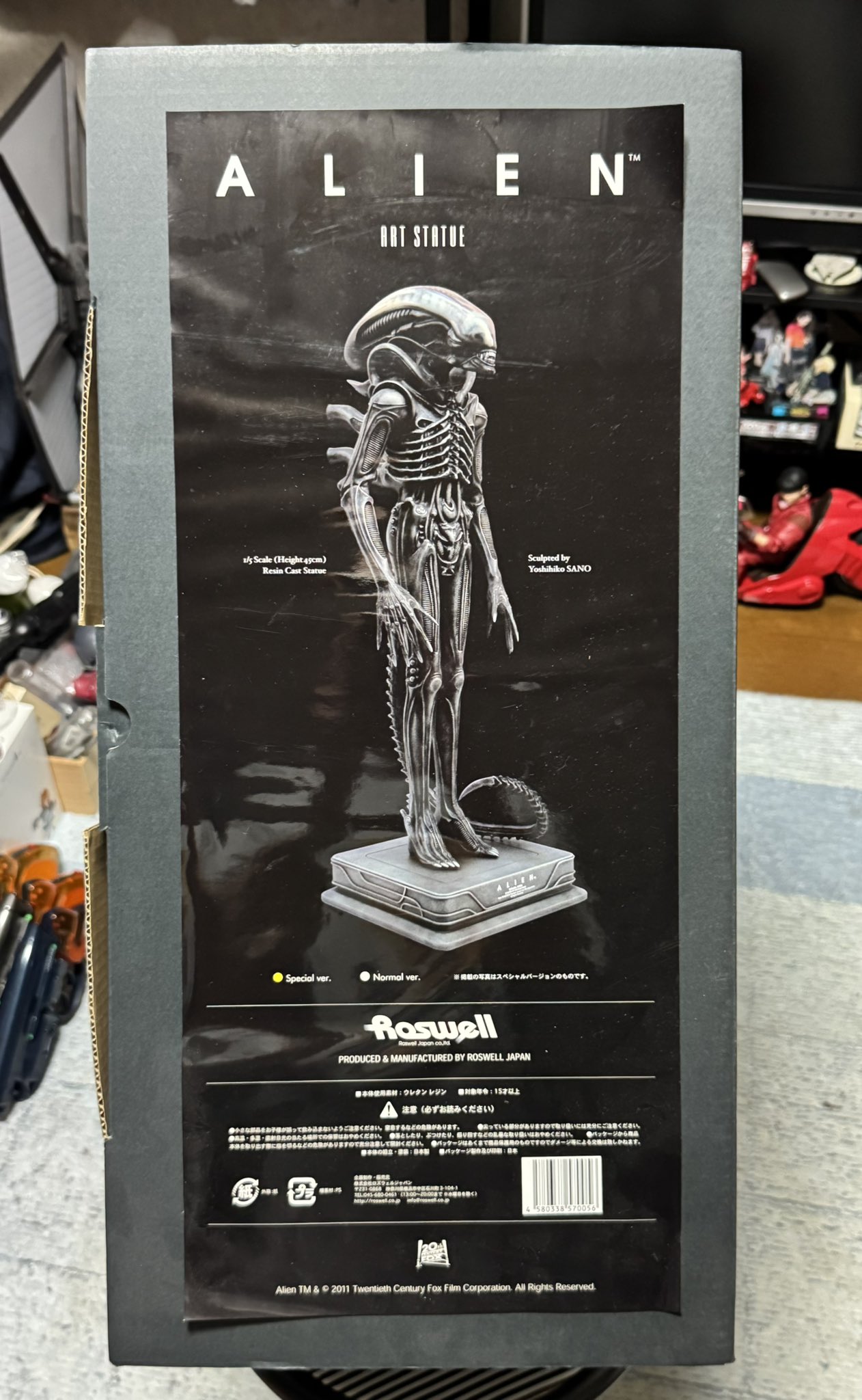 エイリアン銅像 ArtFX+ Alien Warrior Drone Statue: KOTOBUKIYA - Tokyo Otaku