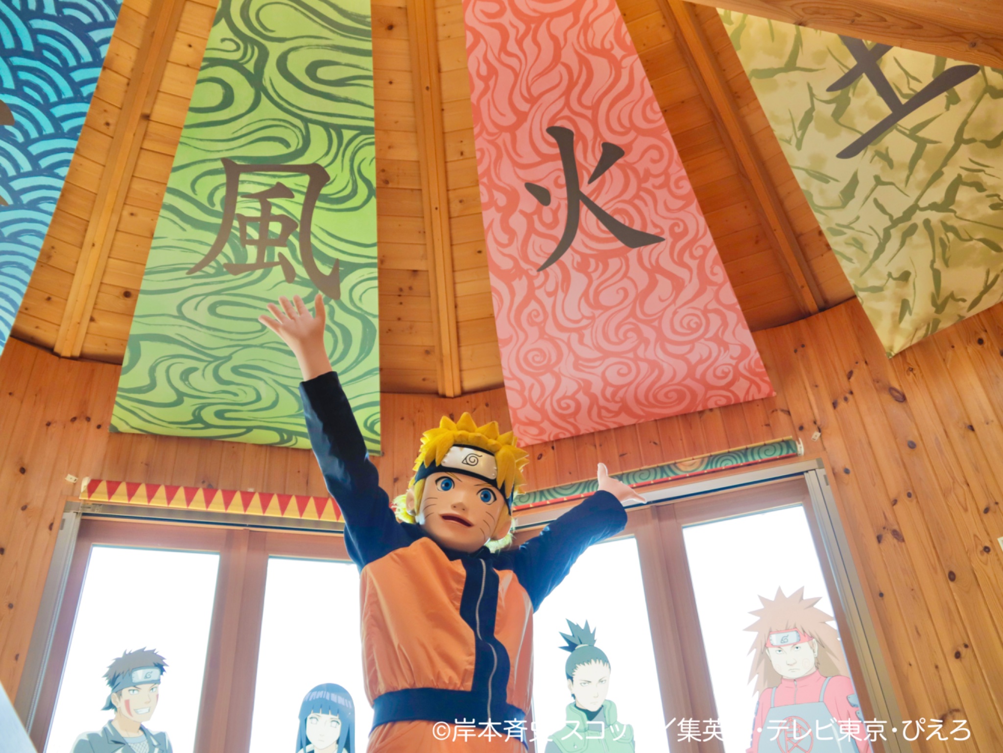 NARUTO ニジゲンノモリ 木札 ストラップ 01b4692838e5a38748e06b8d3d1815