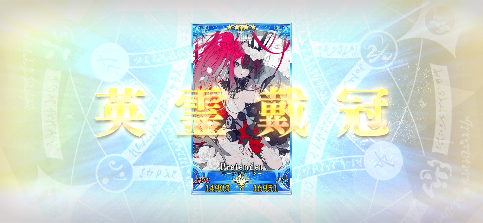 ゼロ on X: 