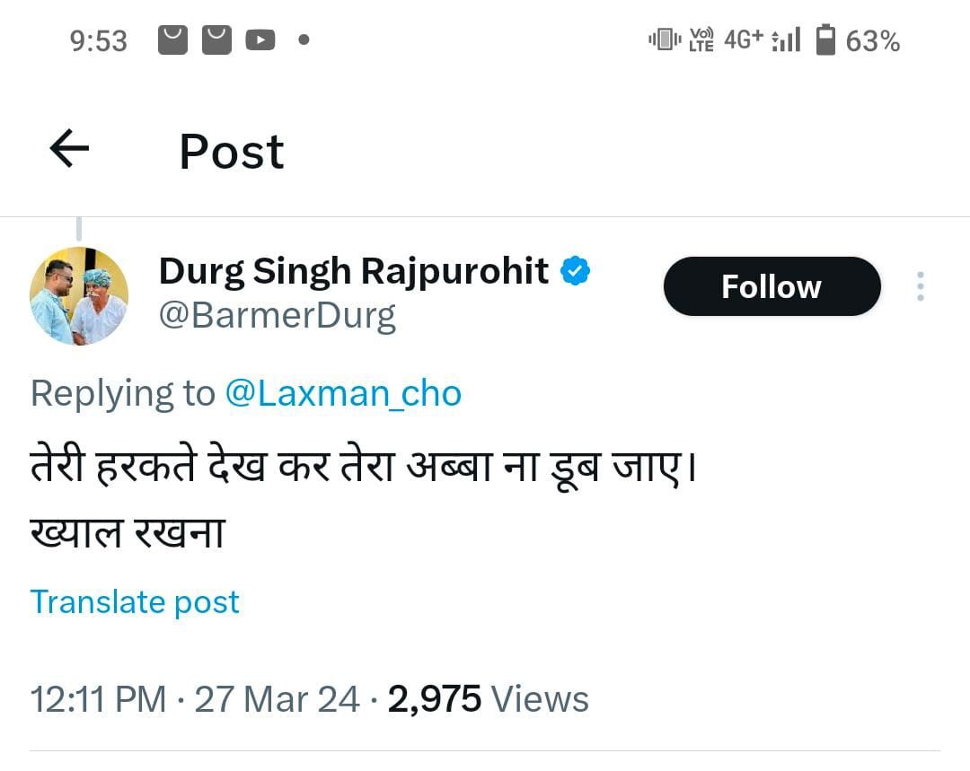Thakr Godara (@thakrgodara) on Twitter photo рдкреНрд░рд┐рдп <a href="/zeerajasthan_/">ZEE Rajasthan</a> рдЗрд╕ рдорд╛рдорд▓реЗ рдХреЛ рд╕рдВрдЬреНрдЮрд╛рди рдореЗрдВ рд▓реЗ рддреБрд░рдВрдд рдкреНрд░рднрд╛рд╡ рд╕реЗ
рдЖрдкрдиреЗ рдПрдХ рдЬрд╛рддрд┐рд╡рд╛рджреА рдорд╛рдирд╕рд┐рдХрддрд╛ рдХреЛ рдЕрдкрдиреА рдЯреАрдо рдореЗрдВ рд╢рд╛рдорд┐рд▓ рдХрд┐рдпрд╛ рд╣реИ, рдпрд╣ рдЖрдкрдХреА рдирд┐рд╖реНрдкрдХреНрд╖рддрд╛ рдХреЗ рд▓рд┐рдП рдХрддрдИ рд╕рд╣реА рдирд╣реАрдВ рд╣реИ
рдмрд╛рдбрд╝рдореЗрд░ рдореЗрдВ рдФрд░ рднреА рдХрд╛рдмрд┐рд▓ рдкрддреНрд░рдХрд╛рд░ рд╣реИред
<a href="/BarmerDurg/">Durg Singh Rajpurohit</a> рдХреА рдирд┐рдпреБрдХреНрддрд┐ рддреБрд░рдВрдд рдкреНрд░рднрд╛рд╡ рд╕реЗ рд░рджреНрдж рдХреА рдЬрд╛рдпреЗред
#Boycott_Zee_Rajasthan рдкреНрд░рд┐рдп <a href="/zeerajasthan_/">ZEE Rajasthan</a> рдЗрд╕ рдорд╛рдорд▓реЗ рдХреЛ рд╕рдВрдЬреНрдЮрд╛рди рдореЗрдВ рд▓реЗ рддреБрд░рдВрдд рдкреНрд░рднрд╛рд╡ рд╕реЗ
рдЖрдкрдиреЗ рдПрдХ рдЬрд╛рддрд┐рд╡рд╛рджреА рдорд╛рдирд╕рд┐рдХрддрд╛ рдХреЛ рдЕрдкрдиреА рдЯреАрдо рдореЗрдВ рд╢рд╛рдорд┐рд▓ рдХрд┐рдпрд╛ рд╣реИ, рдпрд╣ рдЖрдкрдХреА рдирд┐рд╖реНрдкрдХреНрд╖рддрд╛ рдХреЗ рд▓рд┐рдП рдХрддрдИ рд╕рд╣реА рдирд╣реАрдВ рд╣реИ
рдмрд╛рдбрд╝рдореЗрд░ рдореЗрдВ рдФрд░ рднреА рдХрд╛рдмрд┐рд▓ рдкрддреНрд░рдХрд╛рд░ рд╣реИред
<a href="/BarmerDurg/">Durg Singh Rajpurohit</a> рдХреА рдирд┐рдпреБрдХреНрддрд┐ рддреБрд░рдВрдд рдкреНрд░рднрд╛рд╡ рд╕реЗ рд░рджреНрдж рдХреА рдЬрд╛рдпреЗред
#Boycott_Zee_Rajasthan