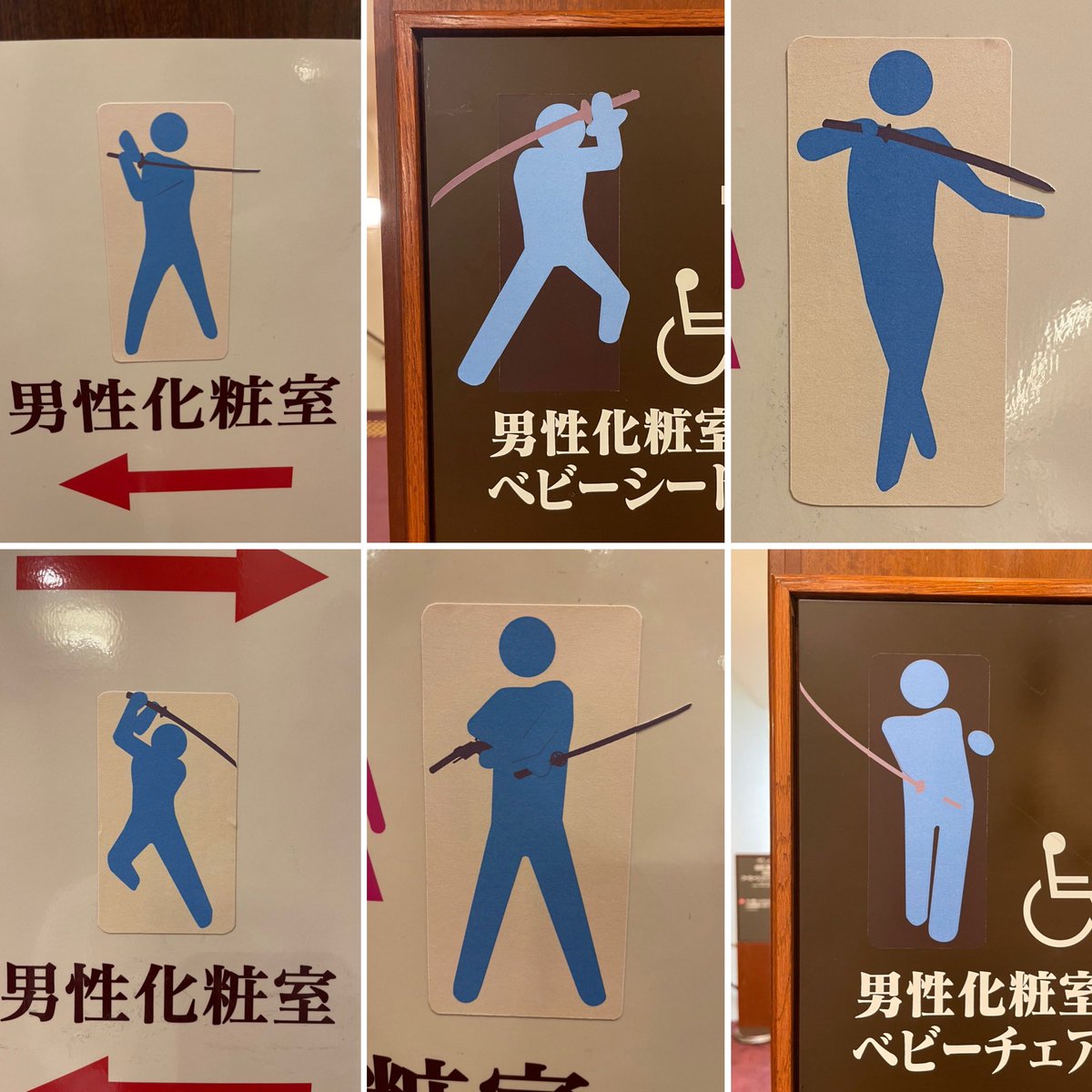 そーいえばピクトグラは全員分あるらしい
私6個しか見つけられなかった😭
明日また探そ‼︎