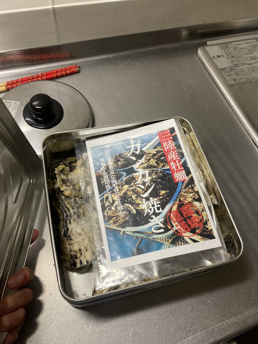 本格稼働に向けて工場の5Sを進めています。1人なのでなかなか時間がかかりますが、大学の先輩、後輩から開業祝いをたくさん頂いて嬉しい限りです。