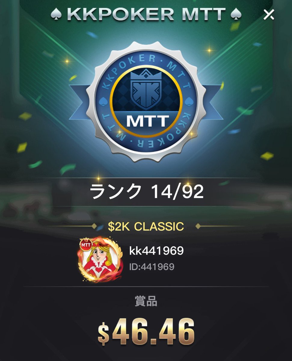 みのポ (@mino_poker) on Twitter photo 