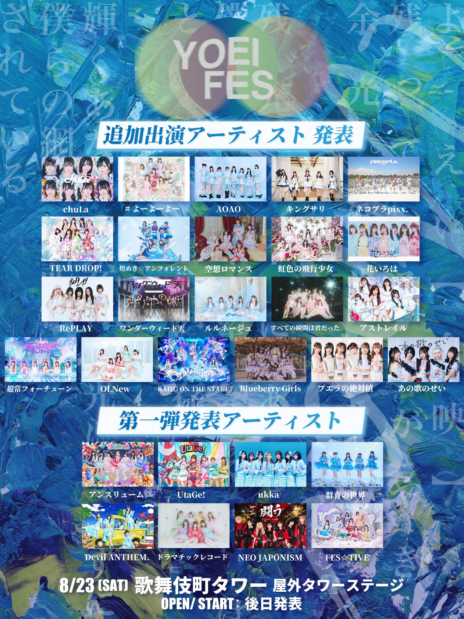 Fuyu@7月1日夜発送予定 AOAO on X: 