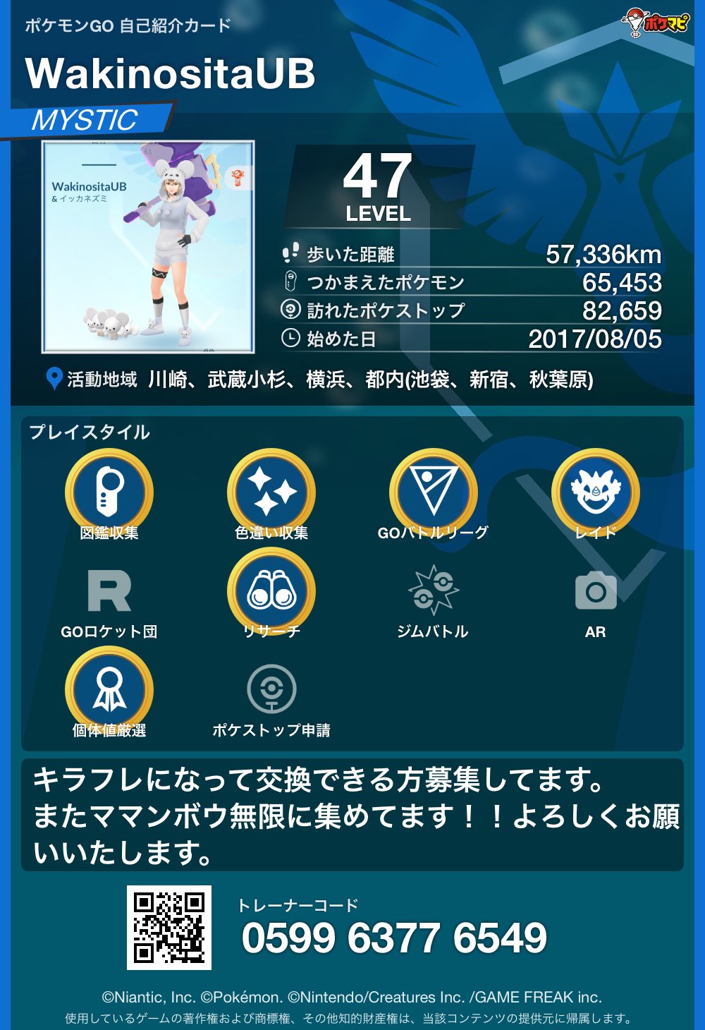 ポケモン - サンダー　フォロー募集中宜しければコメントお待ちしております。値引き致しますので 脇ノ下イブ on X: 