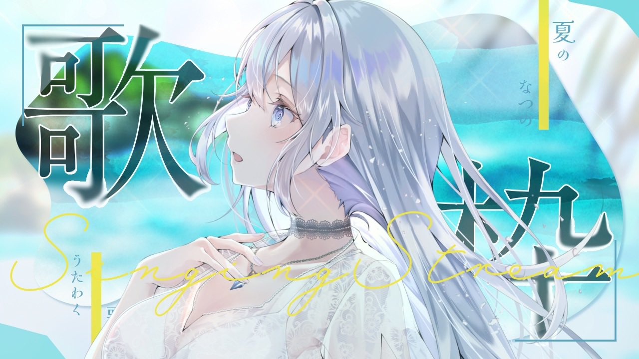 向日葵 (@kanzakiaoi) / X