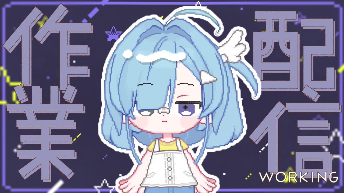 ／  
    🔈 ̖́- #甘犬44 配信中  
＼  

甘犬44が作業配信中

 twitch.tv/amai44ch 

#ぼくあけ