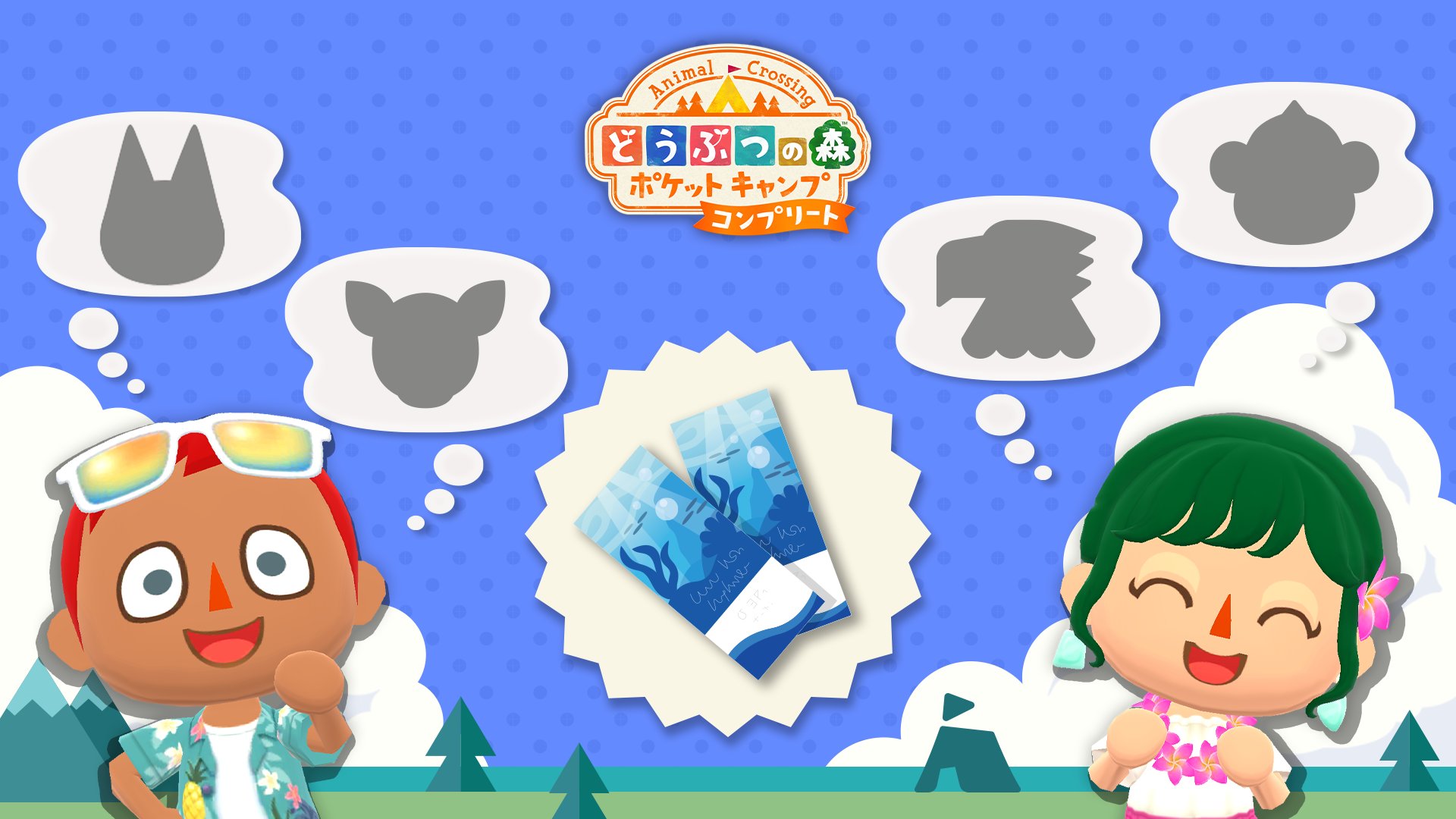 どうぶつの森 ポケットキャンプ コンプリート (@pokemori_jp) / X