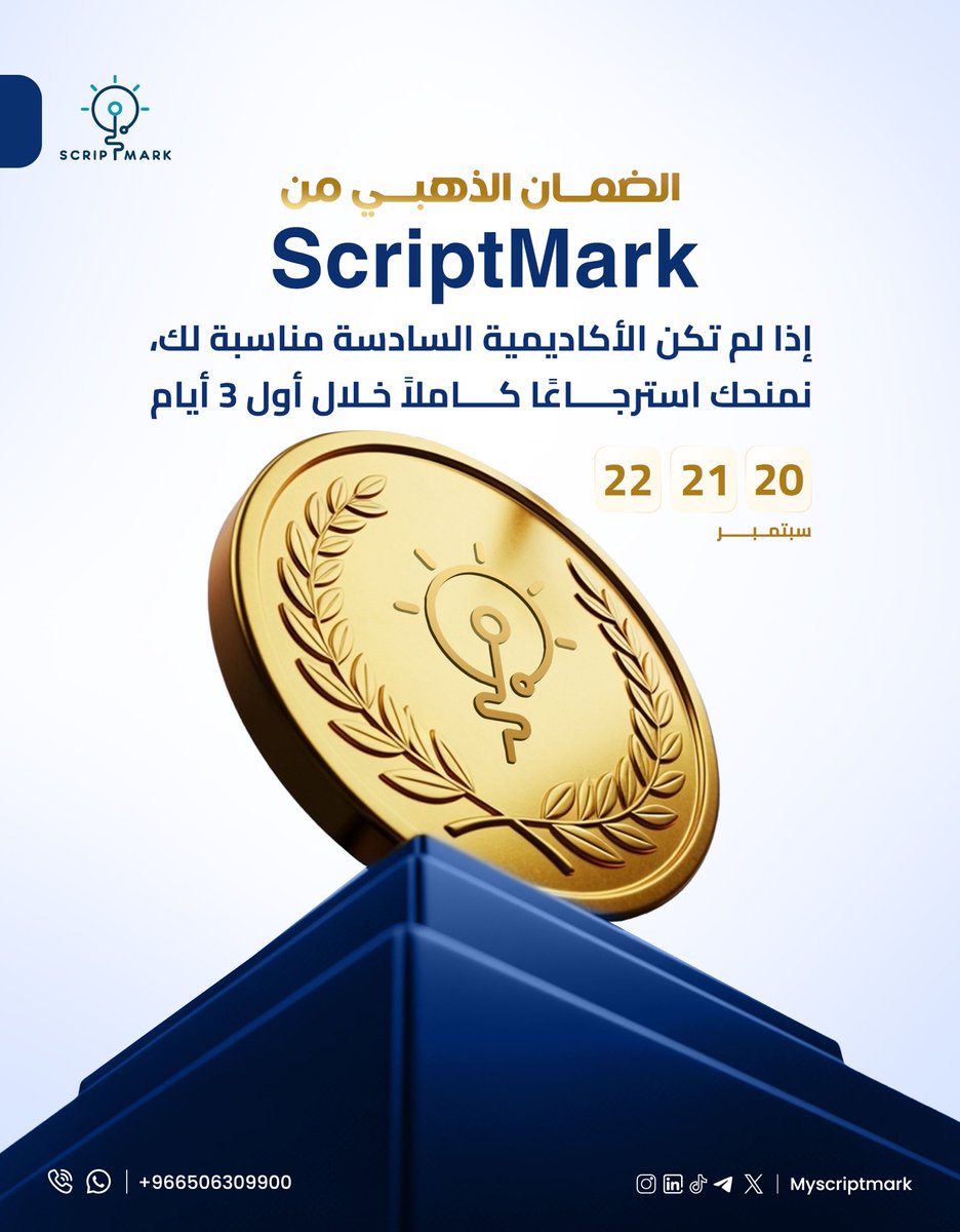 ابدأ رحلتك البحثية بثقة مع ScriptMark🔬🌟

🔗 myscriptmark.com