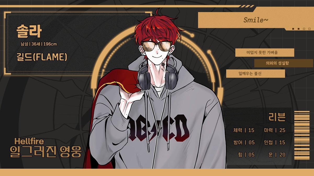 Polar Eciopse : 백야의 틈 tweet media