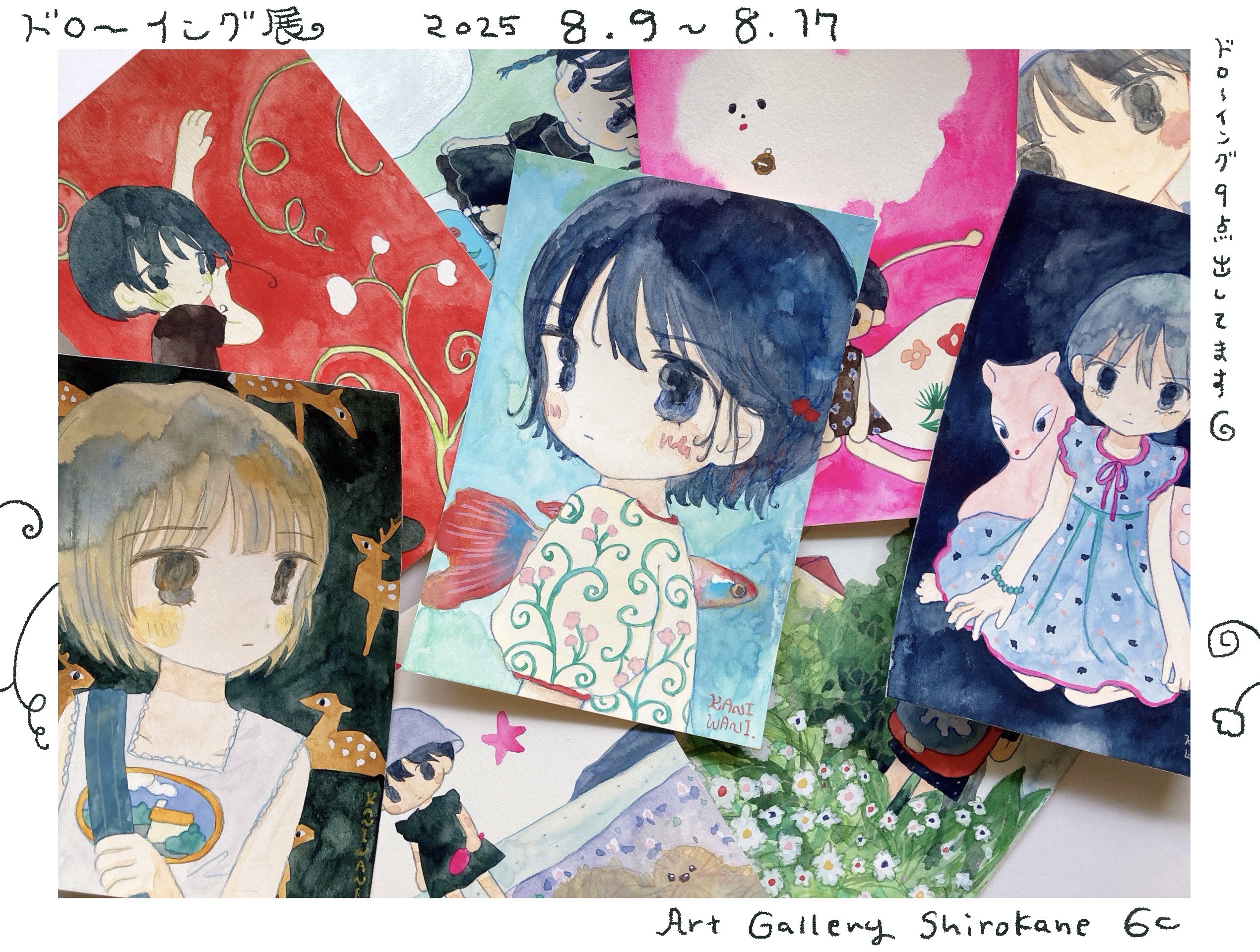 日本画♡絵画♡渡蟹♡インテリア 日本画♡絵画♡渡蟹♡インテリア 日本画♡絵画♡渡蟹