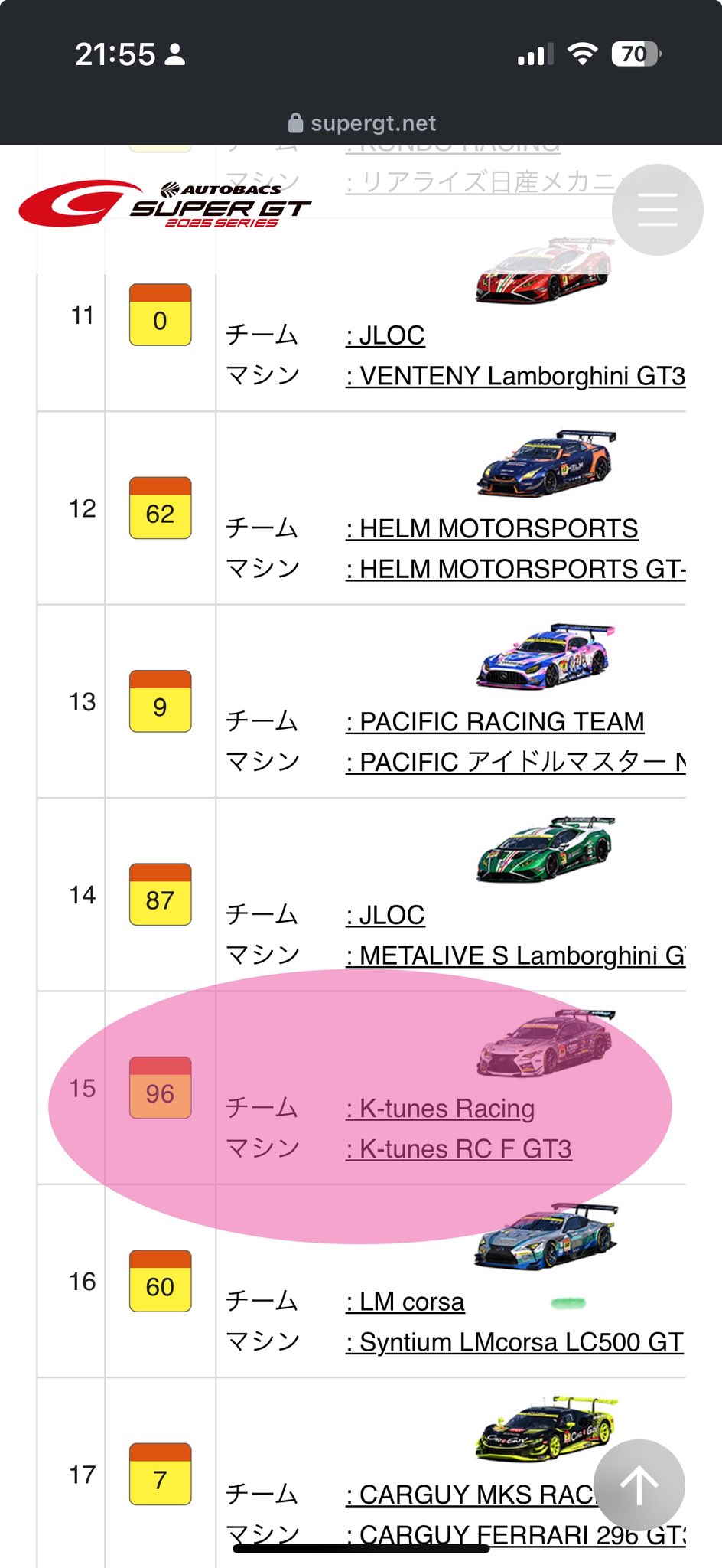 クエスト回数券　RIDE0522 ページ get無限RA🏎️&🥀🚚🥟 on X: 