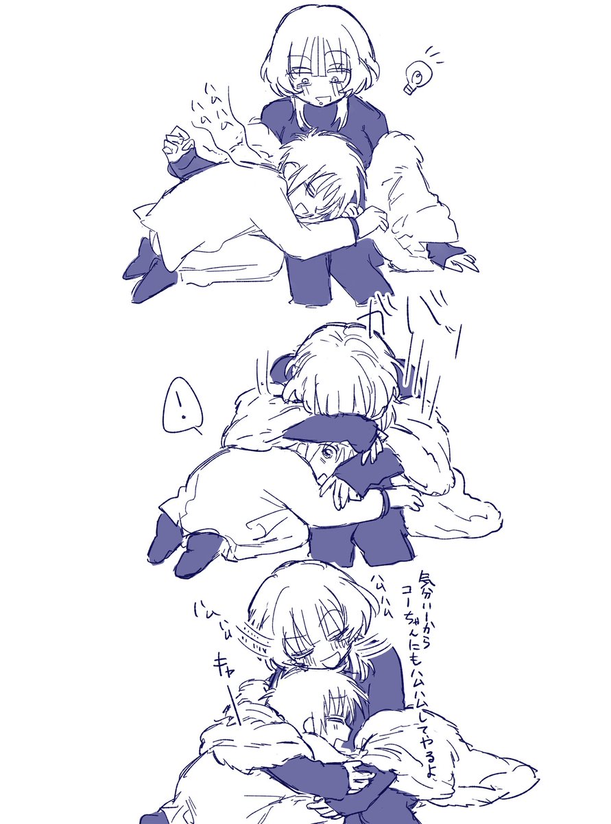 ハムハム描いた