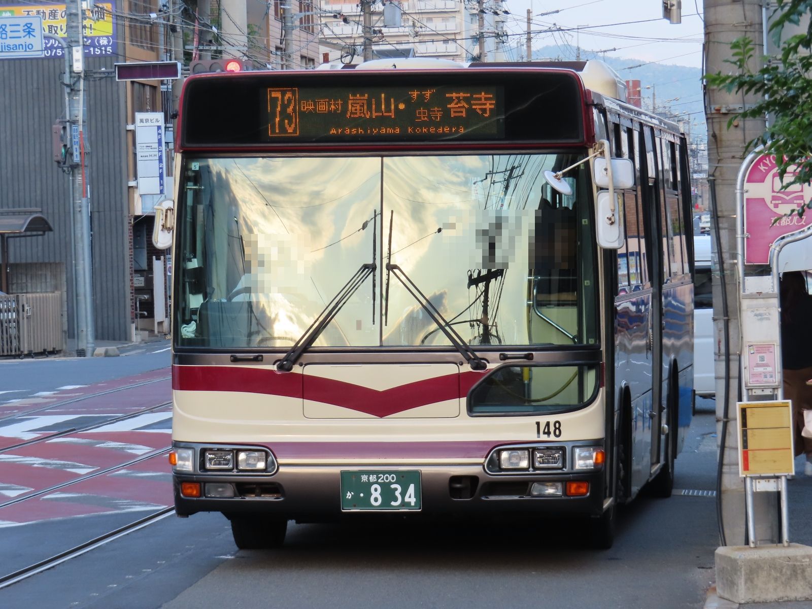 都市ガス20号　新古品❗️ 2025年最新】Yahoo!オークション -20号給湯器の中古品・新品・未