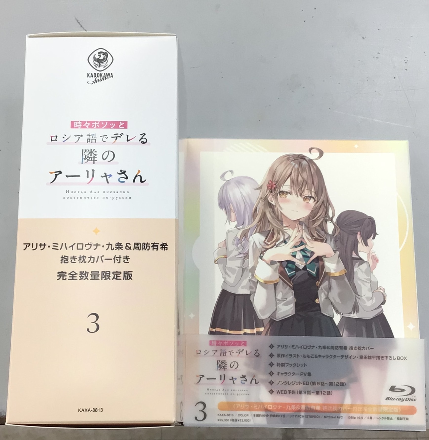 駿河屋藤枝店 on X: 