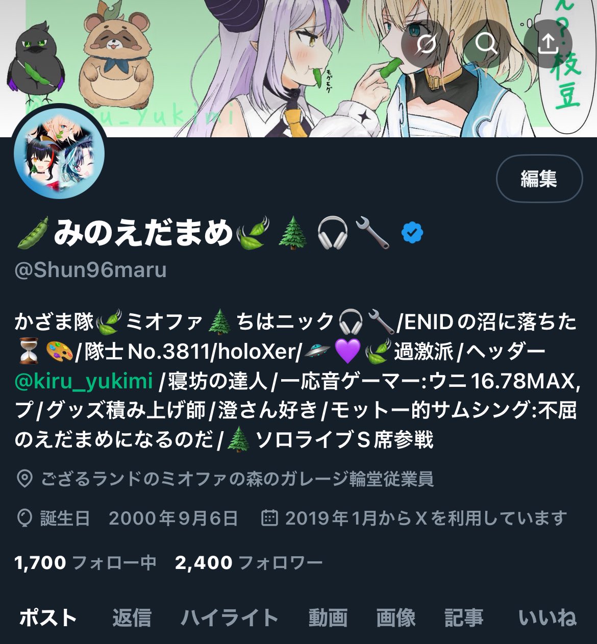 eto_@プロフ必読！ あかつき@プロフ必読様 リクエスト 2点 まとめ商品 - メルカリ