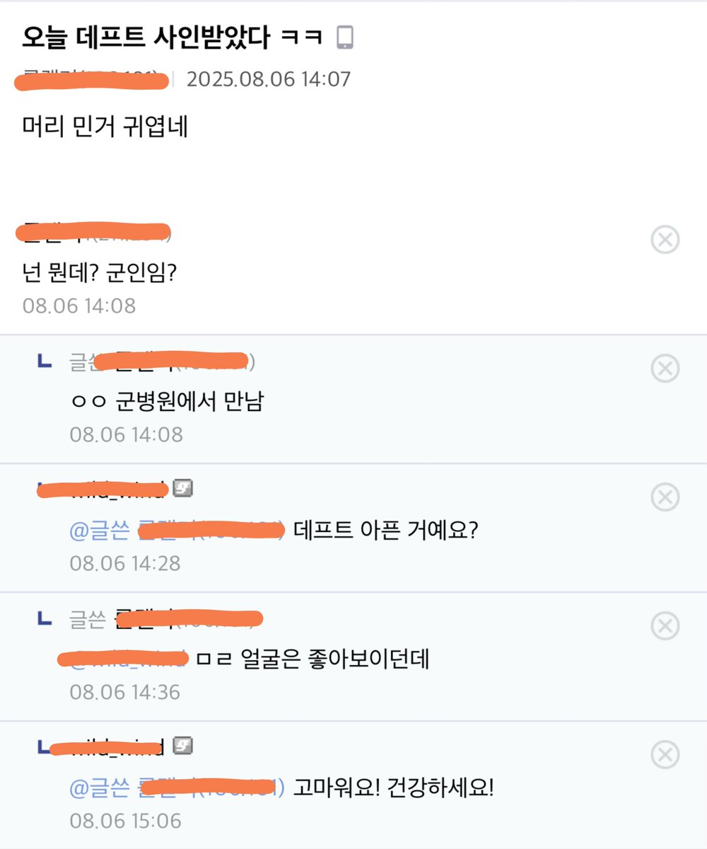 혁규야 건강하세요..