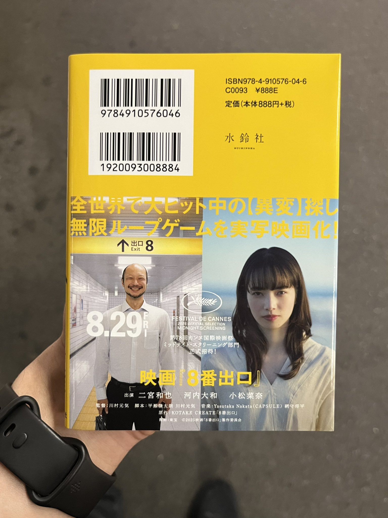 城戸川りょう on X: 