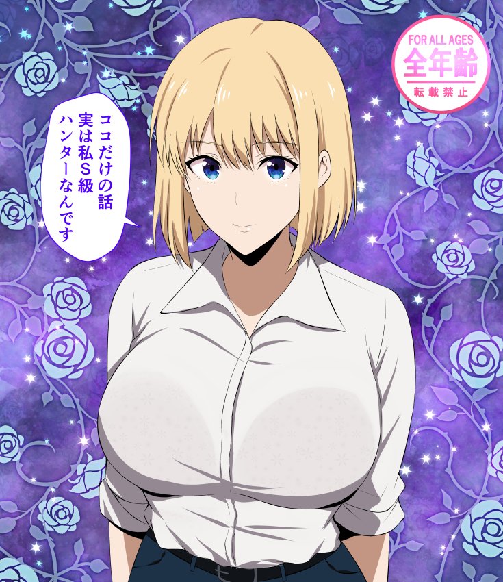 【S級ハンター練習2】

結構似てると思うんですが?どうどす??
どぉどぉどぉどぉぉぉぉぉーーーひひーーーん🐴 