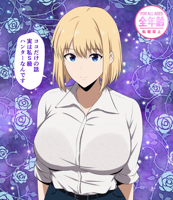 【S級ハンター練習2】

結構似てると思うんですが?どうどす??
どぉどぉどぉどぉぉぉぉぉーーーひひーーーん🐴 