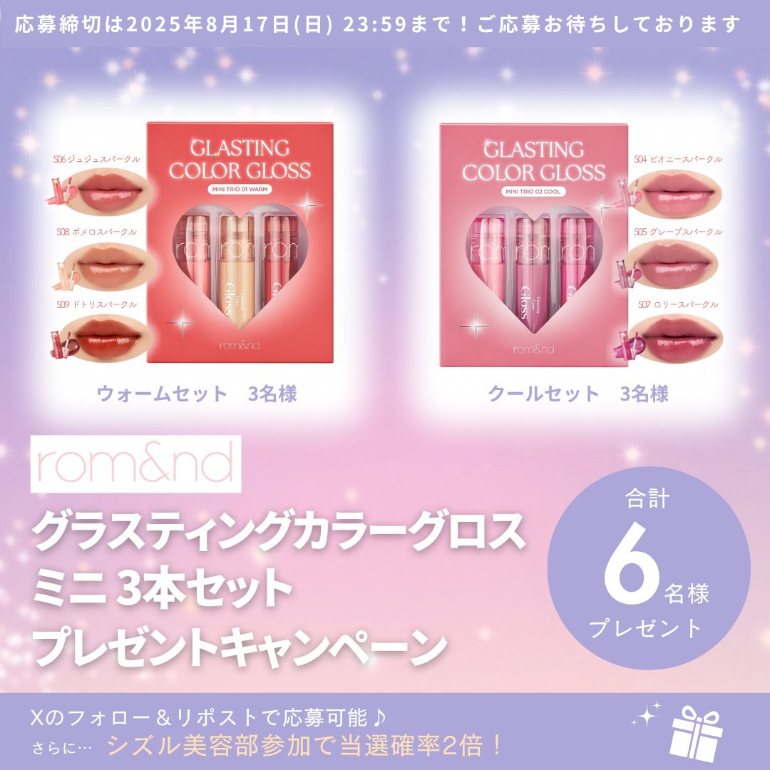 ✴︎ご成約品✴︎ ランダムチョイス　イベント割引　３点 U (@tImXfDjqJaI4TCg) / X