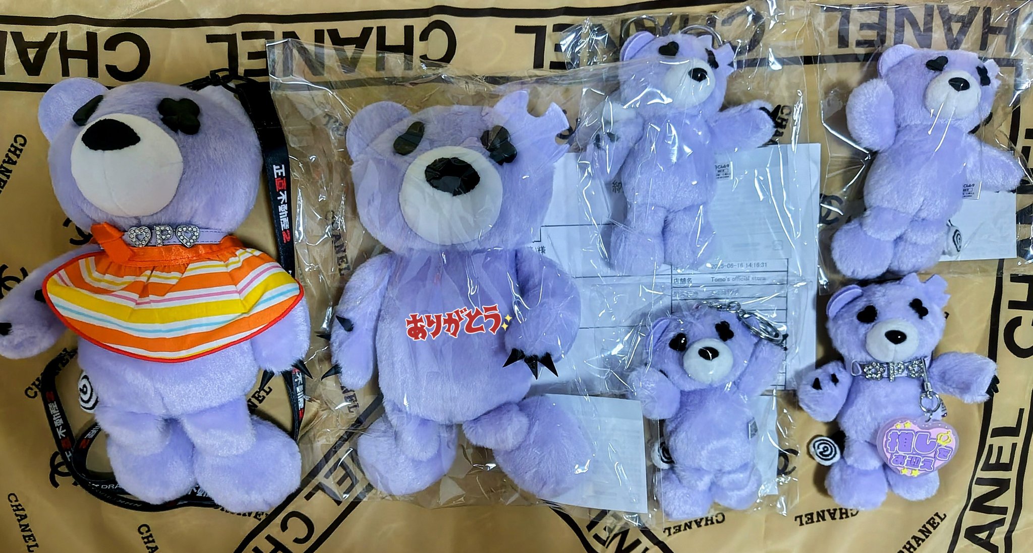 山下智久 山P グッズ他ボリュームパック 山下智久 山P グッズ他ボリュームパック - メルカリ
