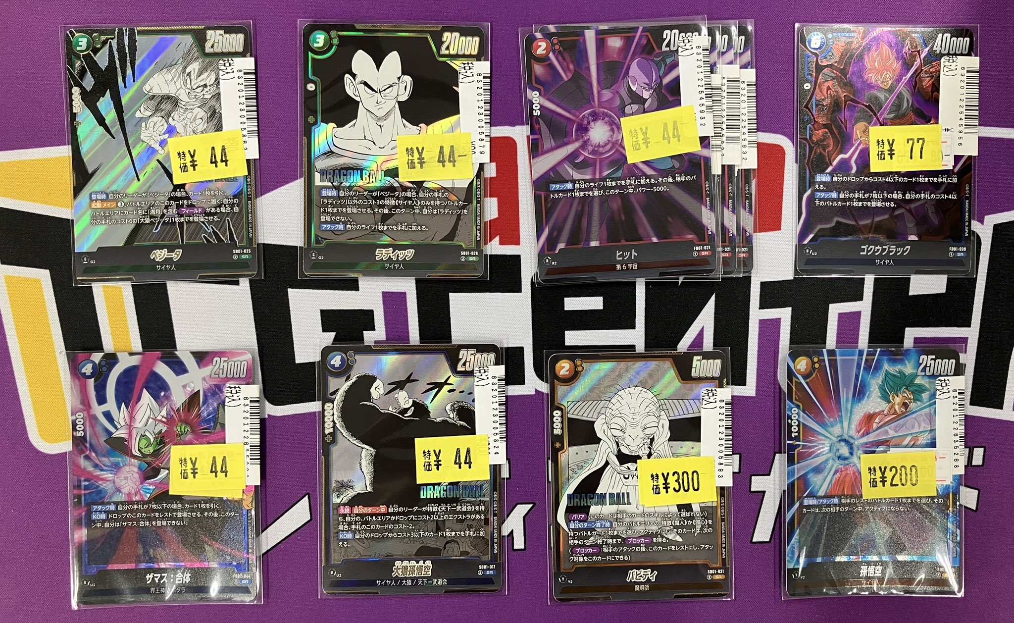 Japan TCG Center蒲田駅東口店 on X: 