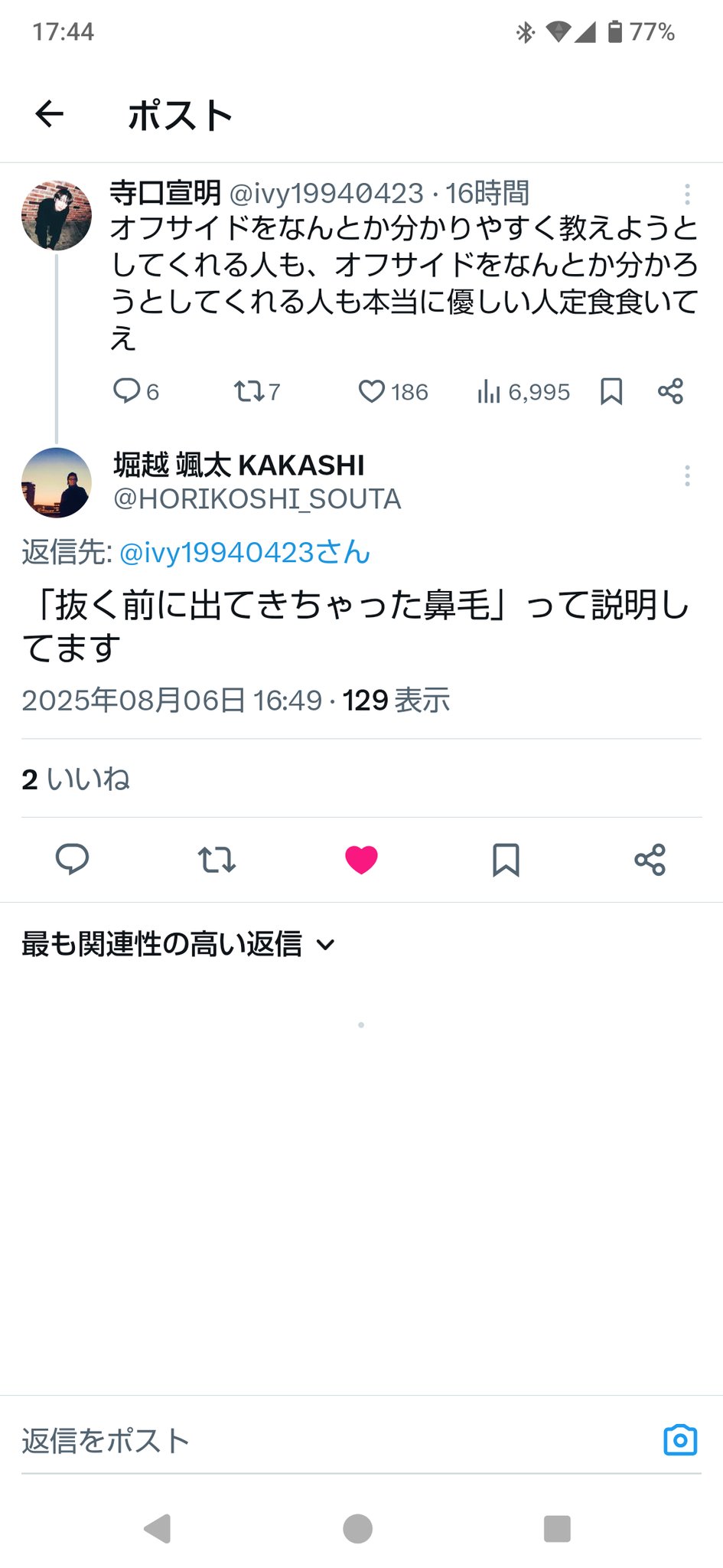 やまねこ♡　他の方はいいね、コメントご遠慮くださいね。 ねこやま on X: 