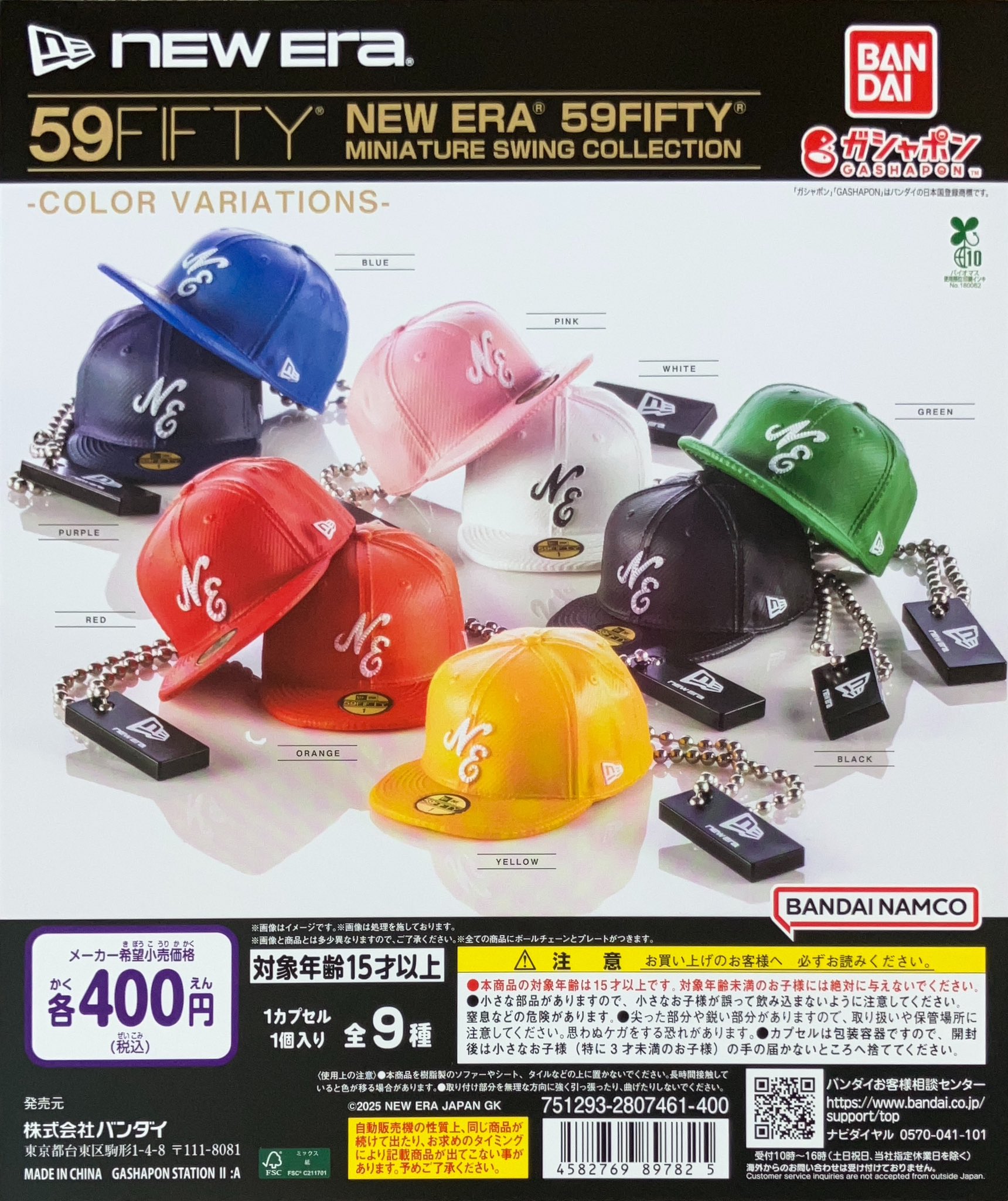 ✻KINGDOM ガチャ✻ 📣入荷情報📣 本日より販売開始いたしております! 新しい