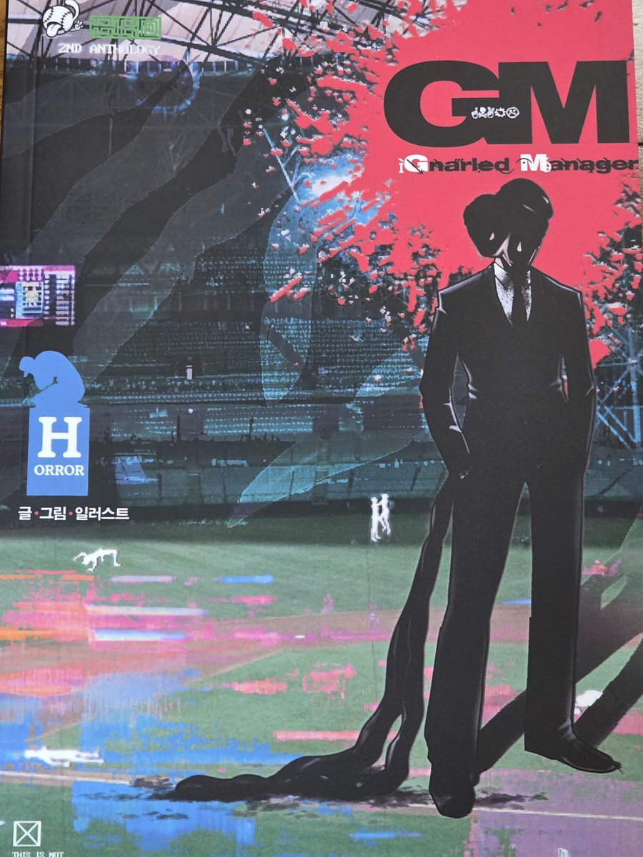 He5yqBMLBMe8tnN's tweet photo. 프야생 앤솔 후기...
무려 220페이지의 내 장르 앤솔을 갖게될줄이야... 너무 감격스럽네요...
앤솔 내주셔서 정말 감사합니다...꾸벅꾸벅
표지부터 너무 아름답네요... 중간중간 삽화도 그렇고 기괴한 느낌 낭낭함...
아아-이게 호러앤솔이구나-... https://t.co/jgJzlBlDV9