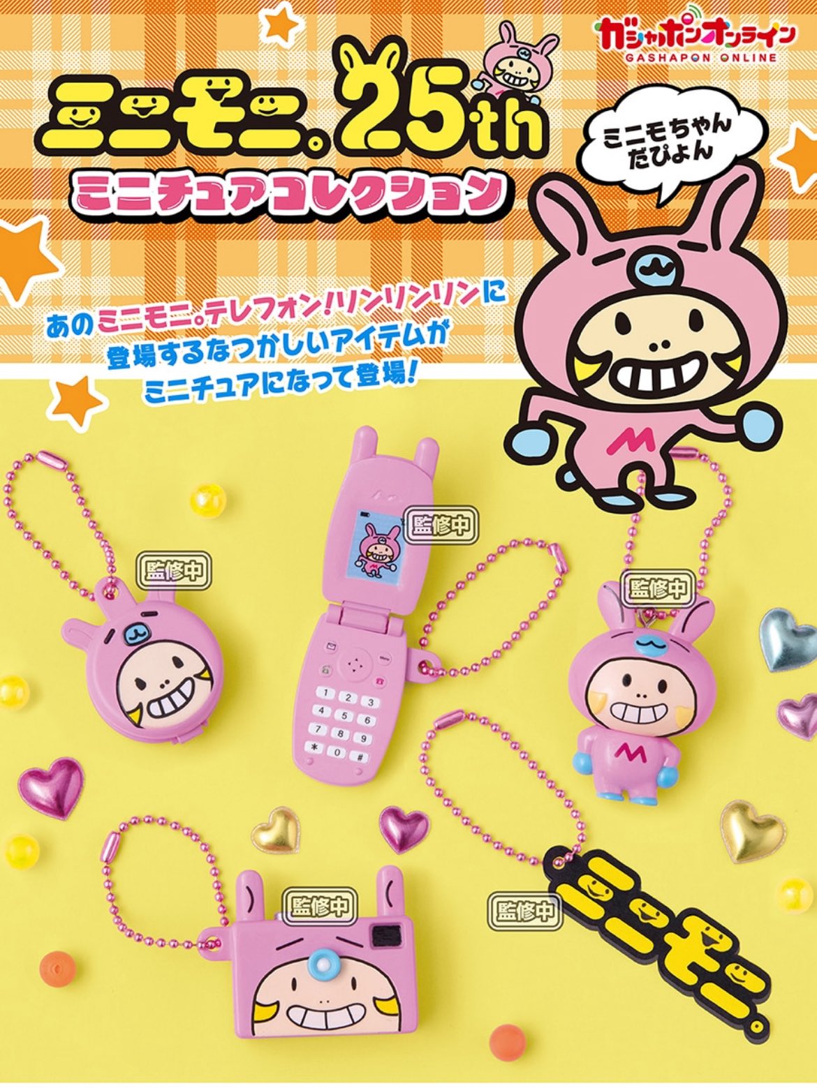 新品未使用✧⁠*⁠ ◆ 作家gyroscopeさま　くまちゃん ◆ 🍑🐻‍くまちʕ •ɷ• ʔくまちゃんｸﾏｺﾞﾛｰ on X: 