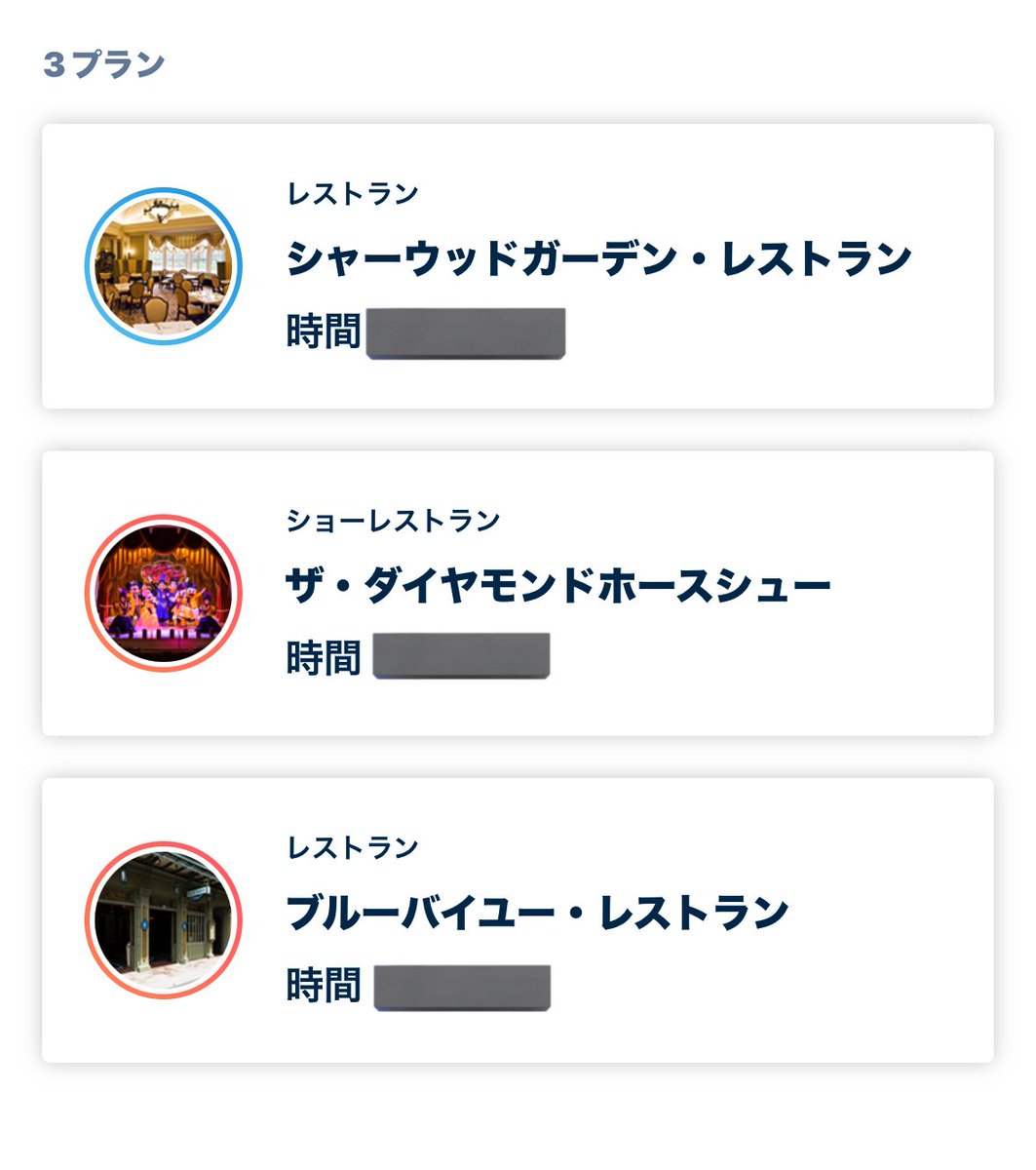 初1人インパちょっと贅沢しすぎかな、？？笑