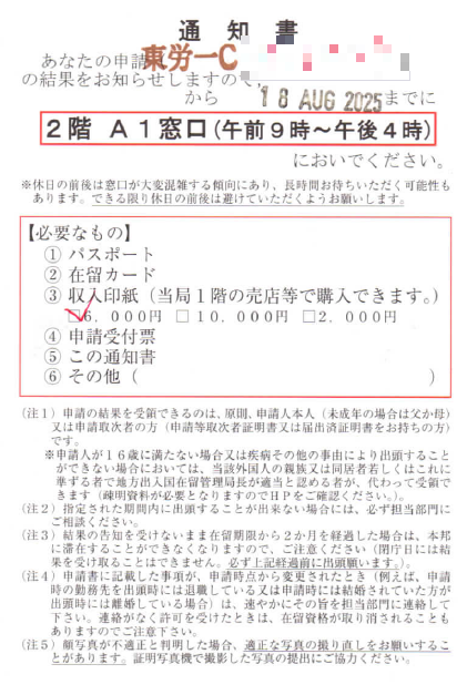visasup's tweet photo. ご自身で申請して不許可だった方の技人国ビザが無事許可になりました！🎊
就労ビザの事ならビザサポートやまなしにおまかせください！
「ビザサポートやまなし」で検索！🔍
#ビザ不許可
#技人国ビザ
#就労ビザ
#ビザサポートやまなし https://t.co/Vvn0ubhTrQ