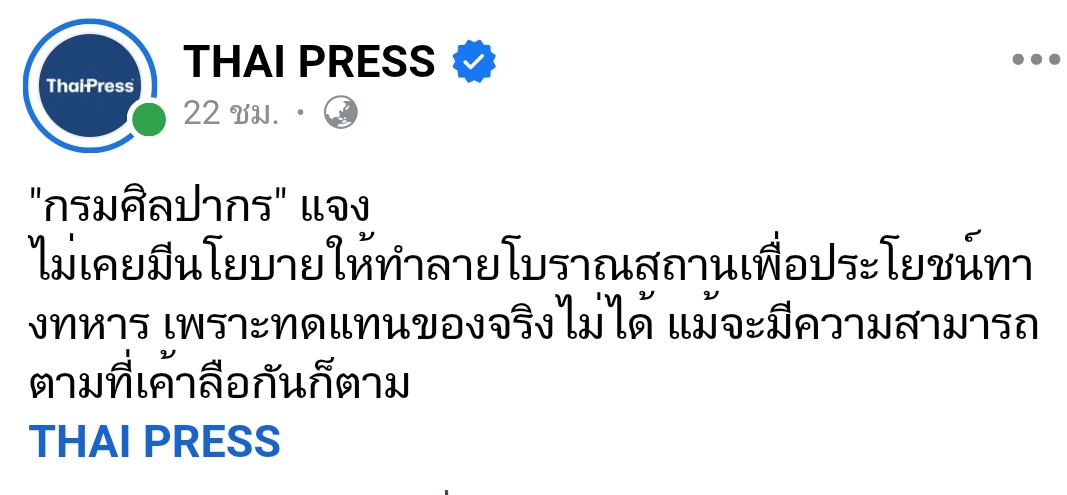 CoollyHiHarmony's tweet photo. ต้องอ่าน 2 รอบ 
ถึงรู้ว่าขิง 😂 https://t.co/I9t6AQh8Lv