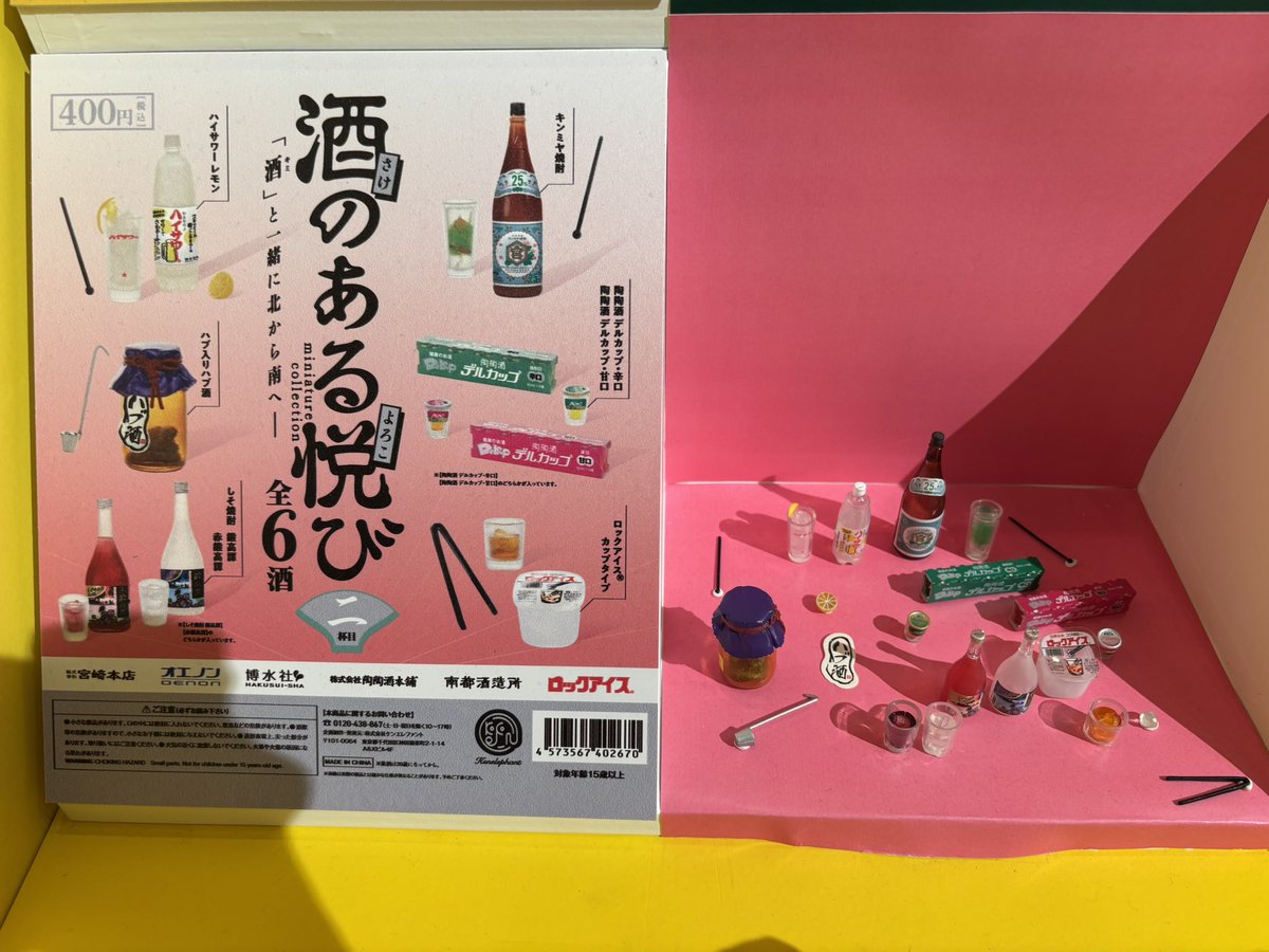 waca05's tweet photo. #ガチャガチャ展 https://t.co/9UxgWkORYe