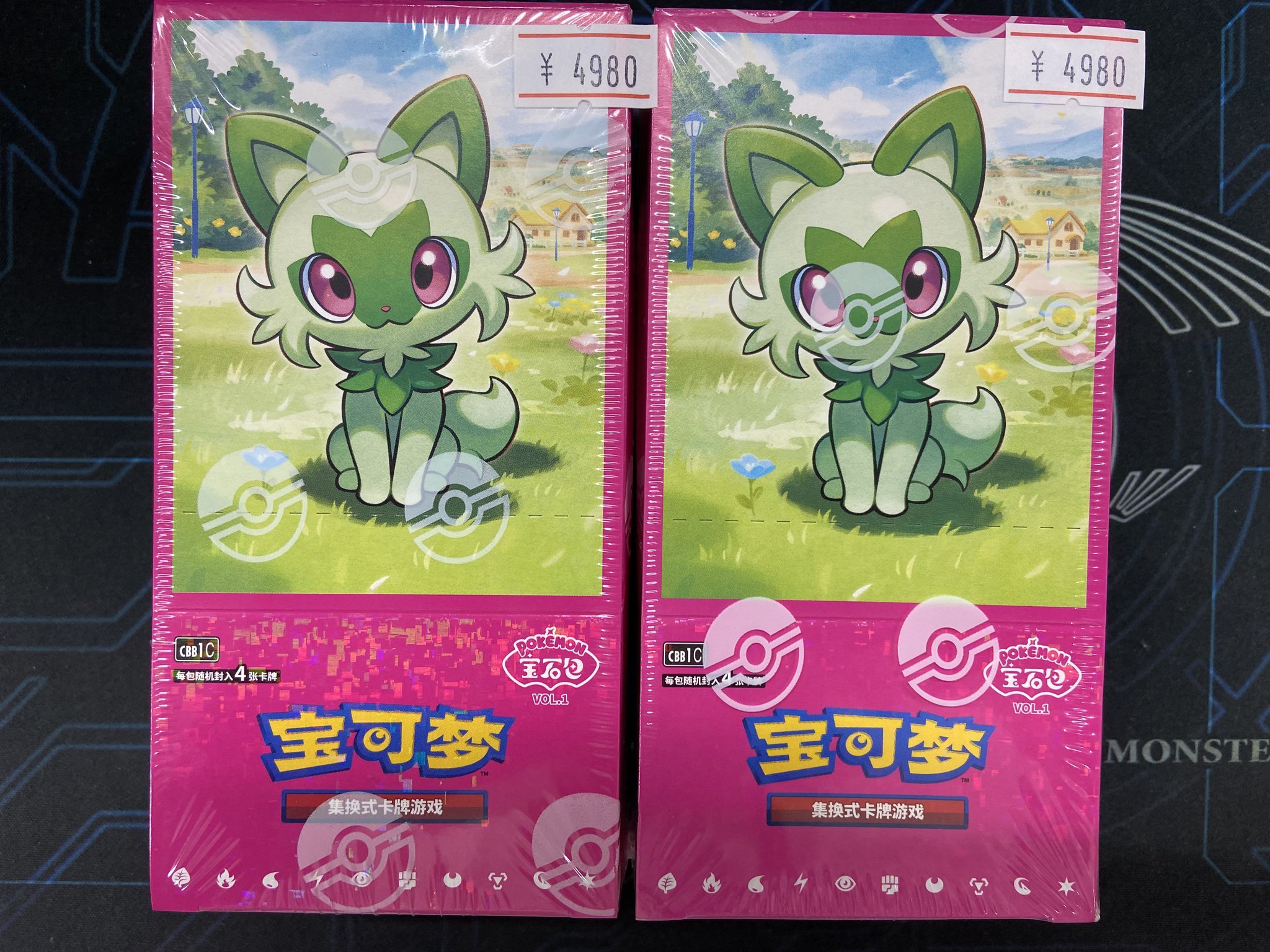 ポケモンカード　宝石包　中国版　ピカチュウ カードショップランス on X: 