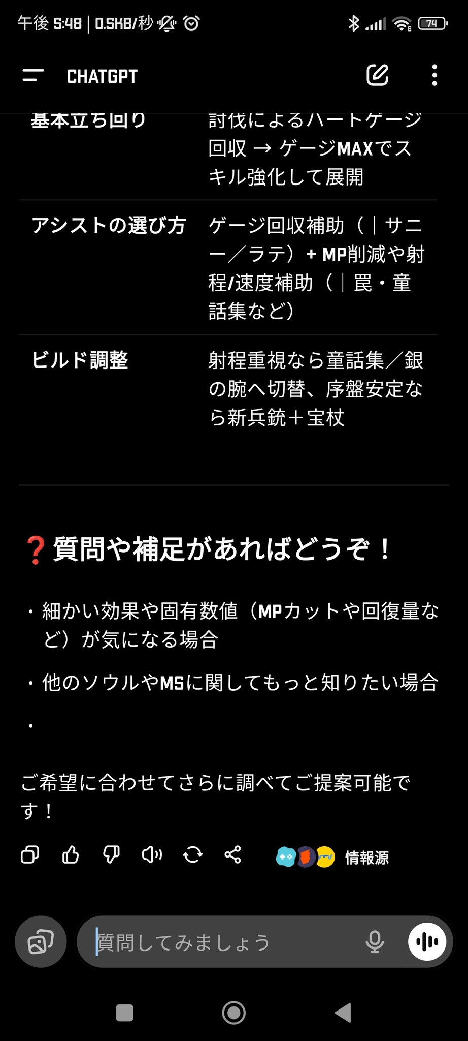 たかと on X: 