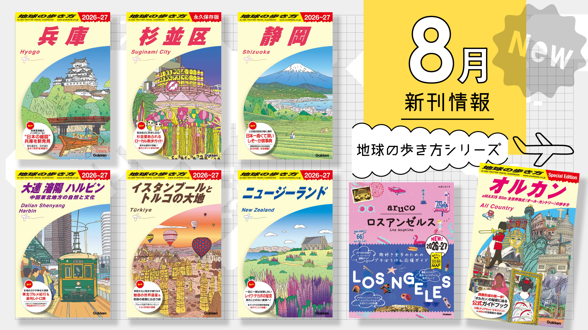 【中古】 地球の歩き方ポケット １５　２００５～２００６年版/ダイヤモンド・ビッグ社/ダイヤモンド・ビッグ社 中古】 地球の歩き方ポケット 15 2005～2006年版
