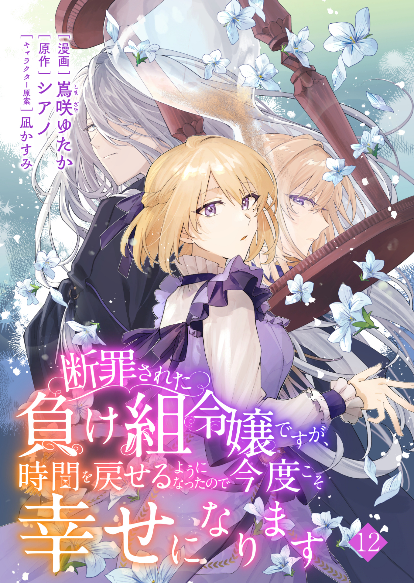 高社紗雪 KR 妻として甘えてくれる恋人 Lycee　BGS10 ブラックラベル 緒方理奈 BGS10 Lycee リセ ブラックラベル ホワイトアルバム WH