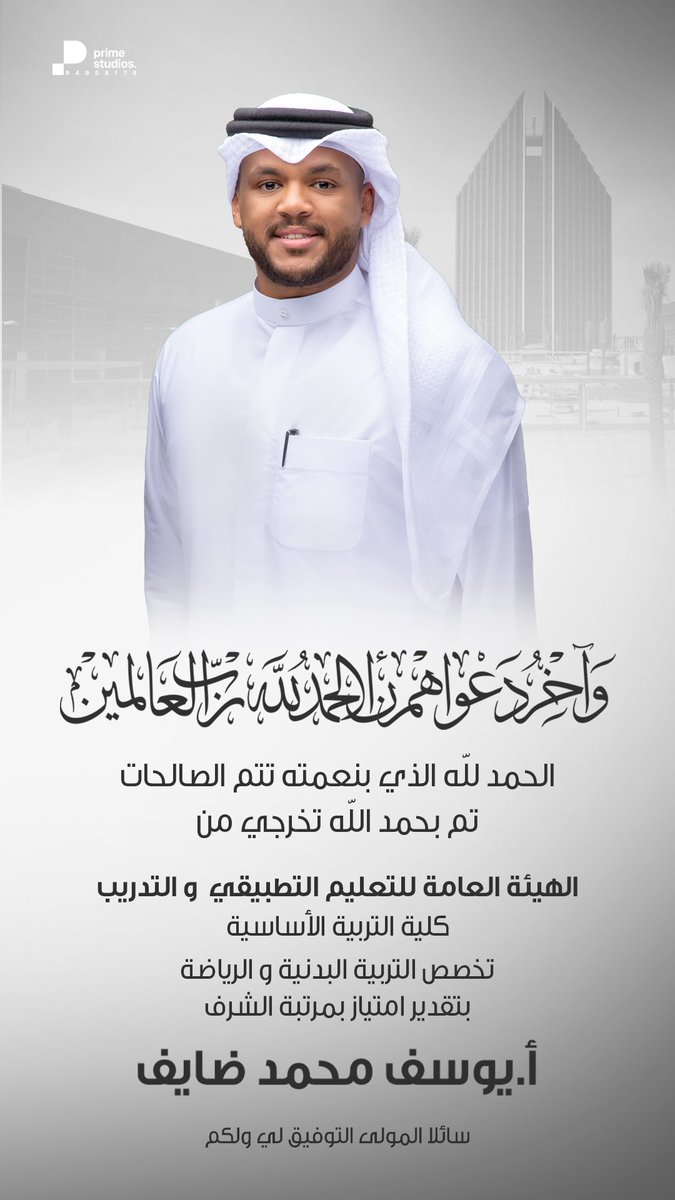 الحمدالله❤️