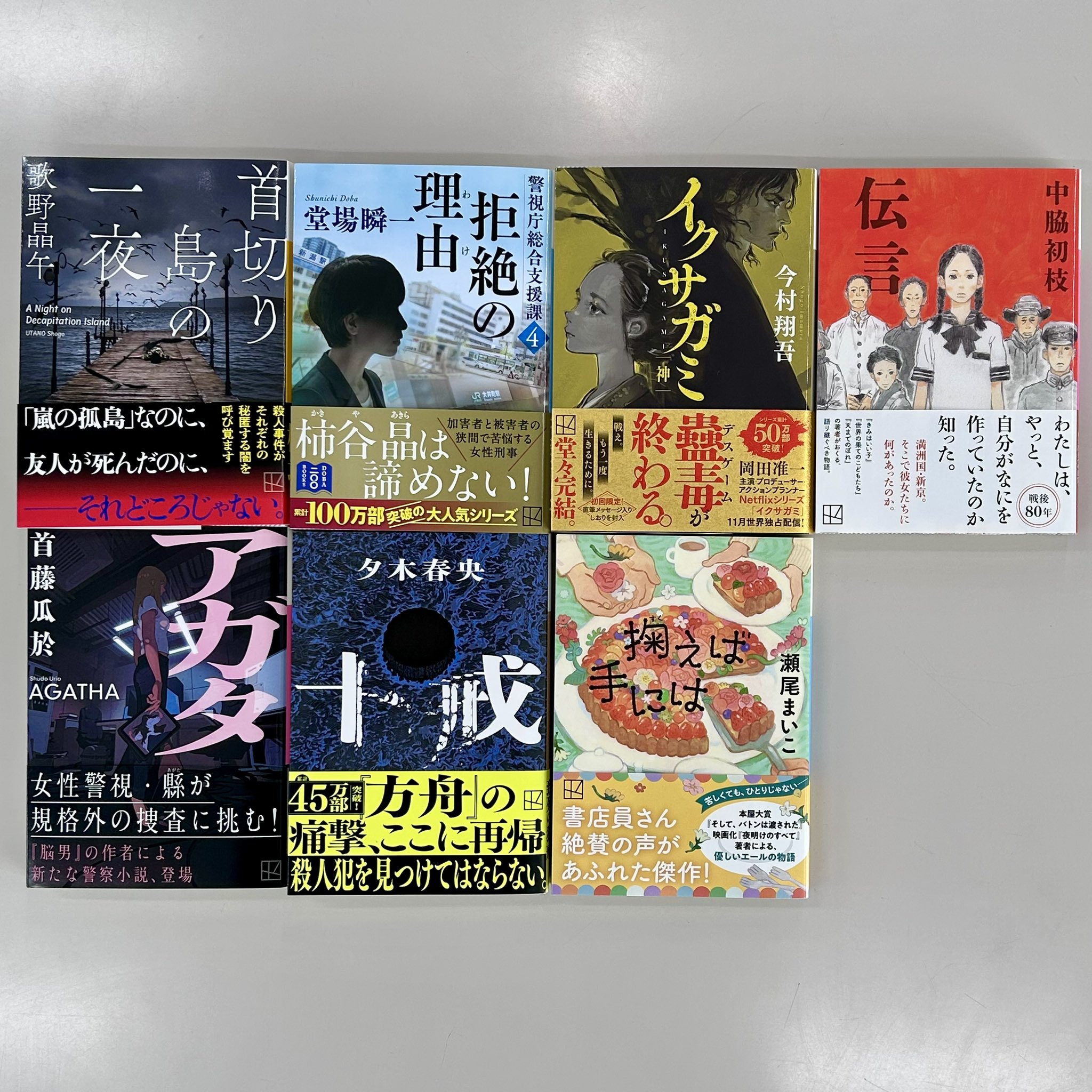 サイン本　まとめ売り　２１冊　バラ売り対応致します。 PLUS プラス はがせるラベルノーカット ME-500SHT : ブング