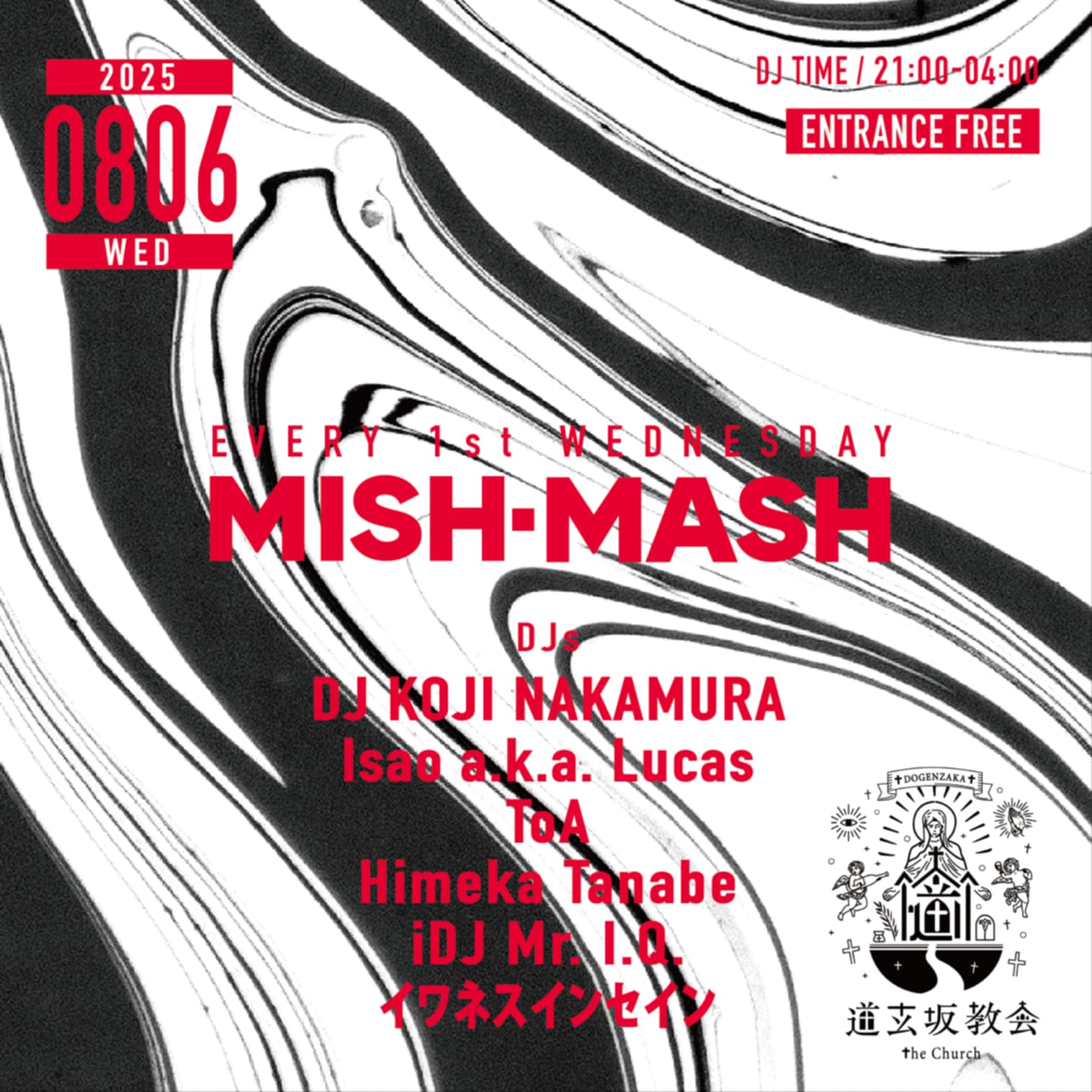 DJ KOJI NAKAMURA on X: 