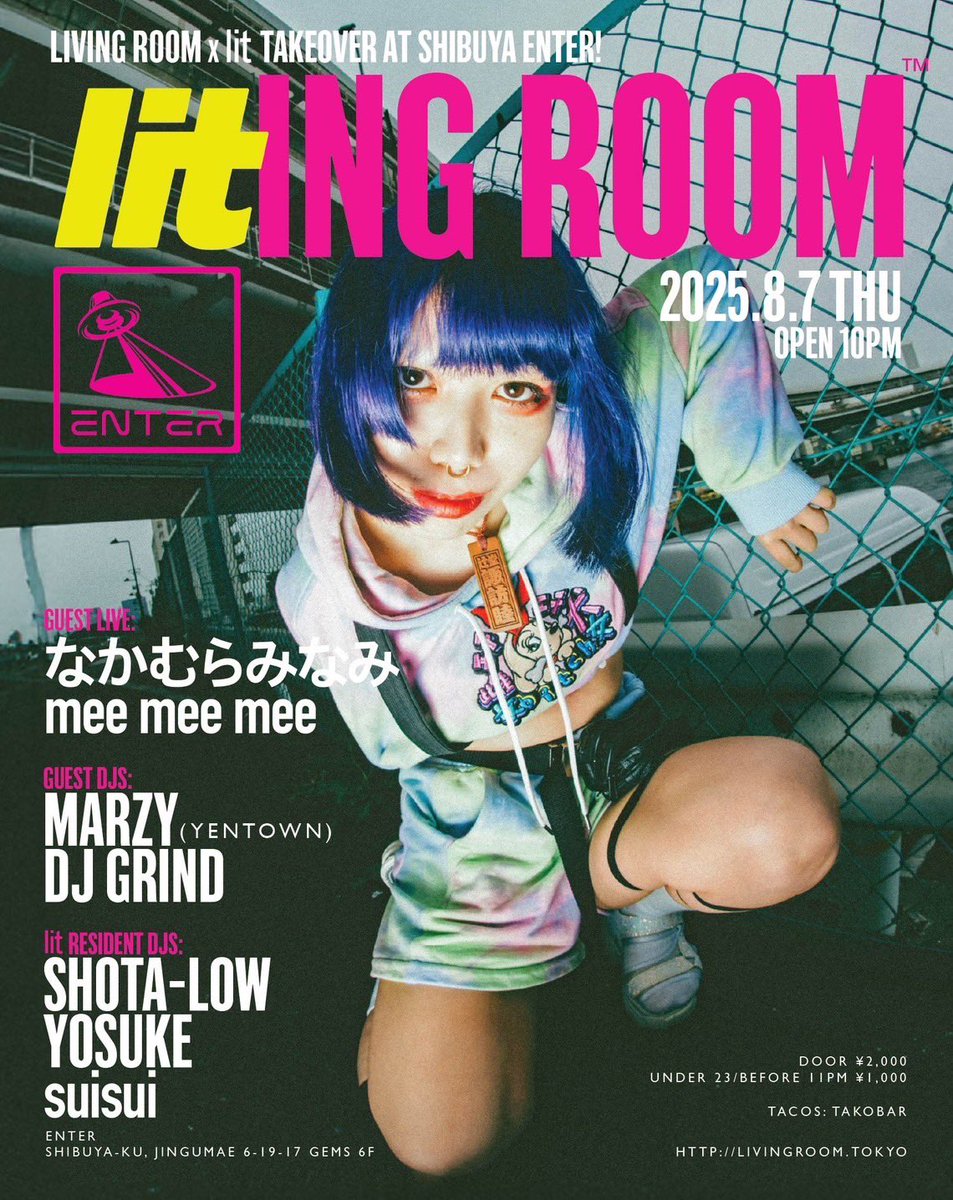 なかむらみなみ / Nakamura Minami (@namcooooo) on Twitter photo 明日8/7(木)<a href="/EnterShibuya/">ENTER Shibuya</a> 22:00🛸
LIVING ROOM™ × lit Takeover
『lit-ING ROOM™』出演します🏄♀️❤️
バックDJは<a href="/Carpainter_TT/">Carpainter (TREKKIE TRAX)</a>🤝 ENTERだからこそCarpainterとの爆裂セットでぶちあげ平日からウィークエンドにさせていただきます❤️新曲持ってきます🙌❤️🔥あそびましょ❤️🌃
よろしくお願いします🙇♀️❤️ 明日8/7(木)<a href="/EnterShibuya/">ENTER Shibuya</a> 22:00🛸
LIVING ROOM™ × lit Takeover
『lit-ING ROOM™』出演します🏄♀️❤️
バックDJは<a href="/Carpainter_TT/">Carpainter (TREKKIE TRAX)</a>🤝 ENTERだからこそCarpainterとの爆裂セットでぶちあげ平日からウィークエンドにさせていただきます❤️新曲持ってきます🙌❤️🔥あそびましょ❤️🌃
よろしくお願いします🙇♀️❤️